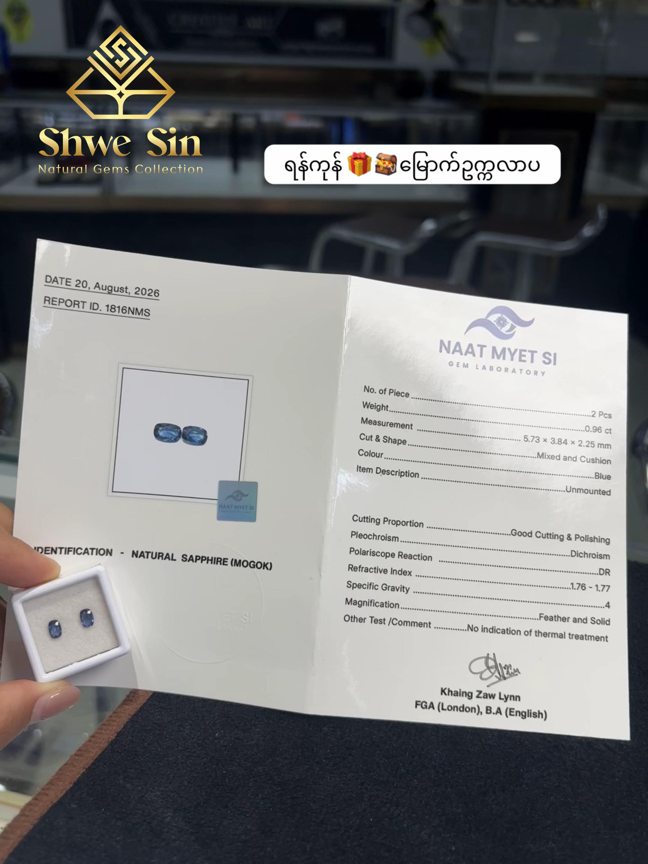 @ShweSin