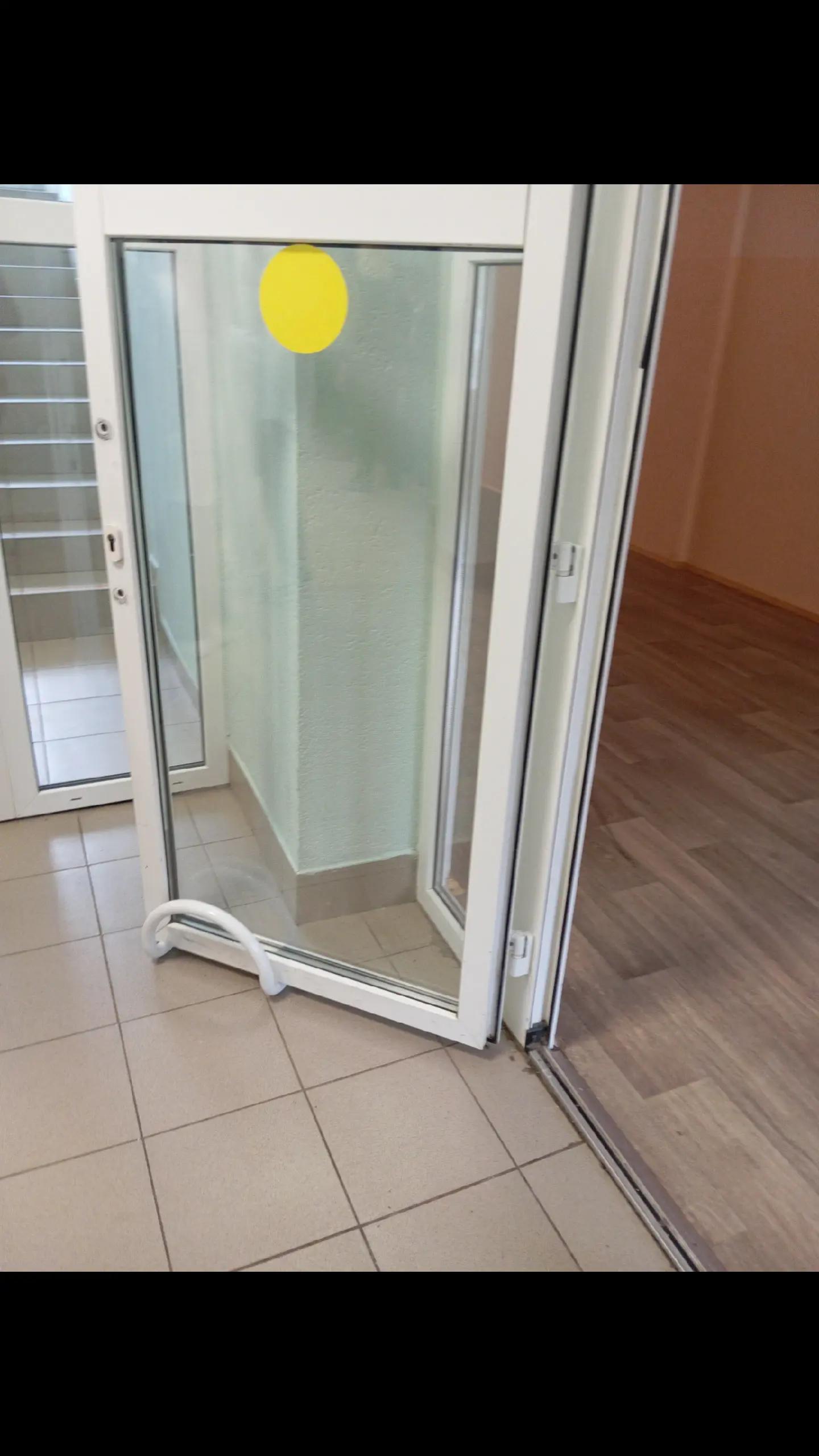 @вцетрил