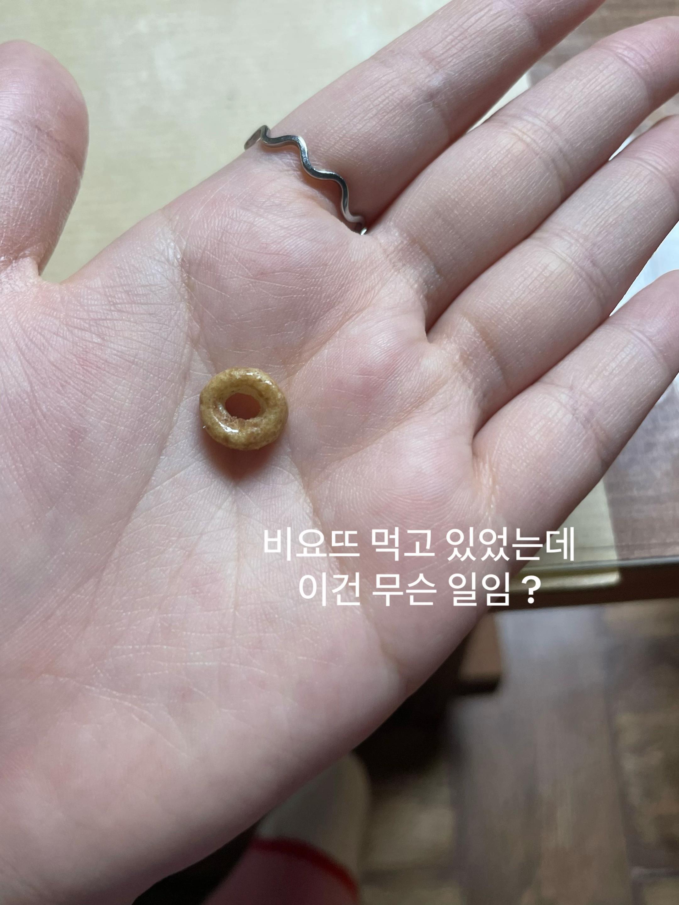 @요니