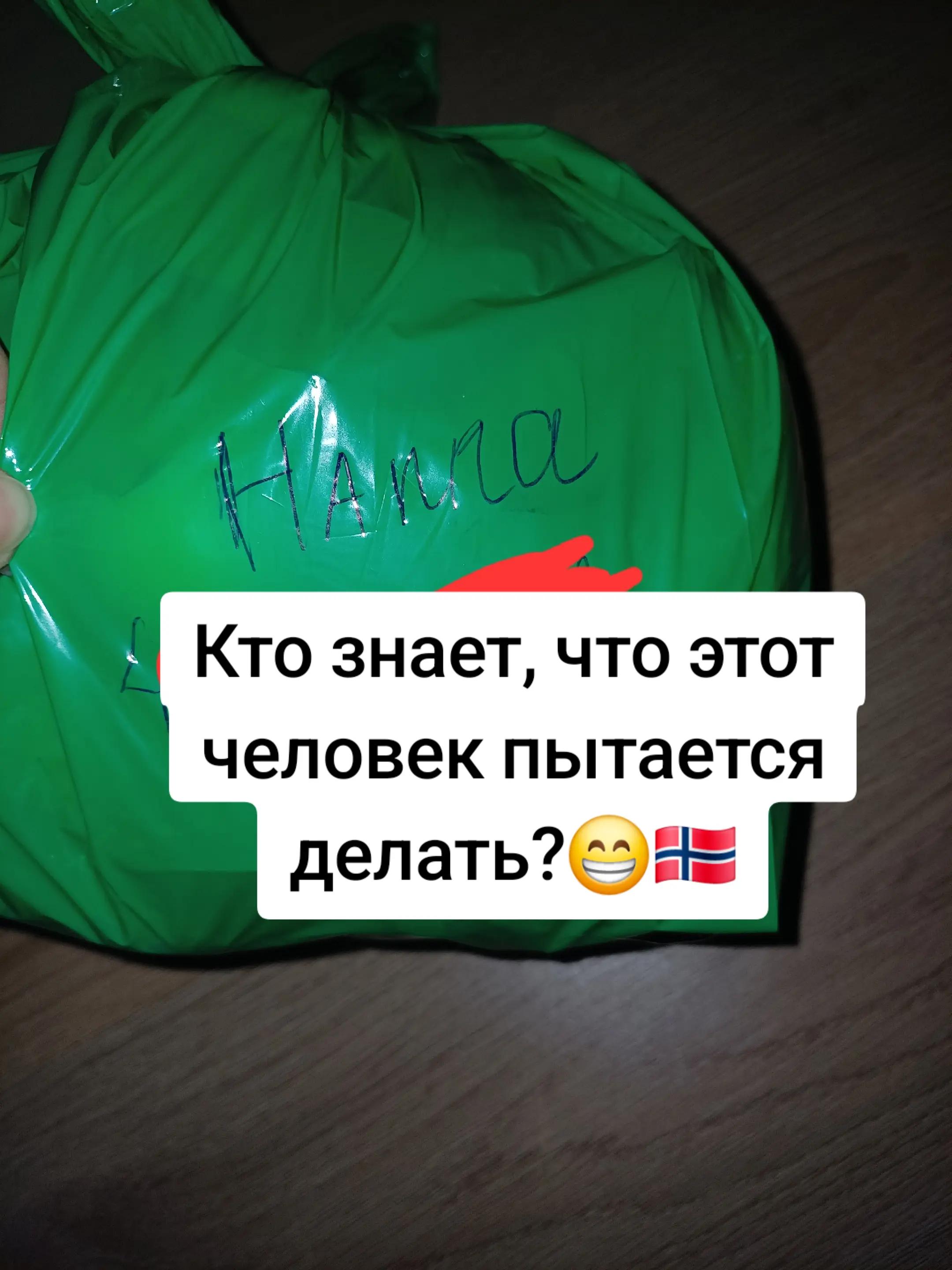 @Norway 🇳🇴 🇺🇦