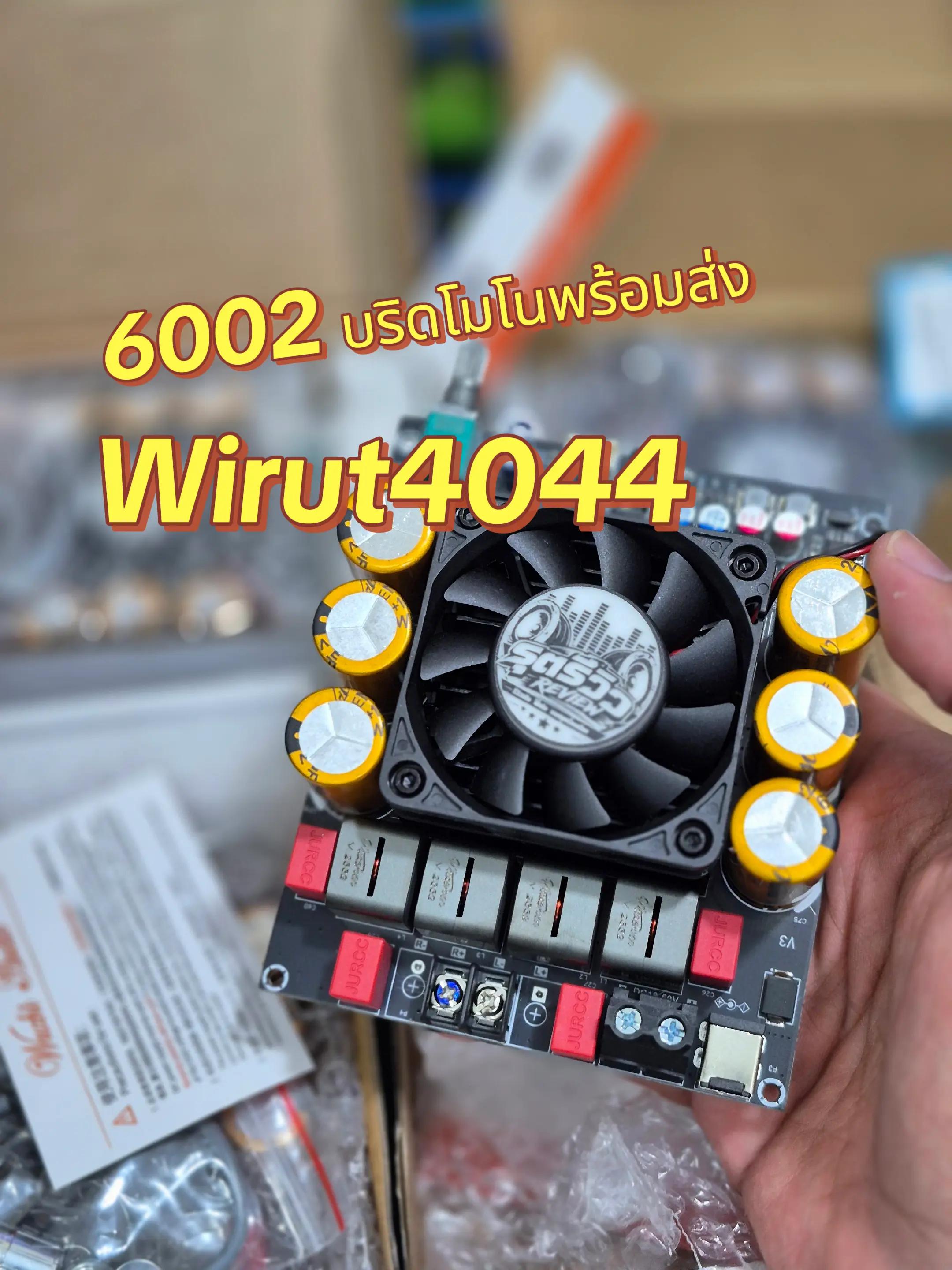 @รุตรีวิว