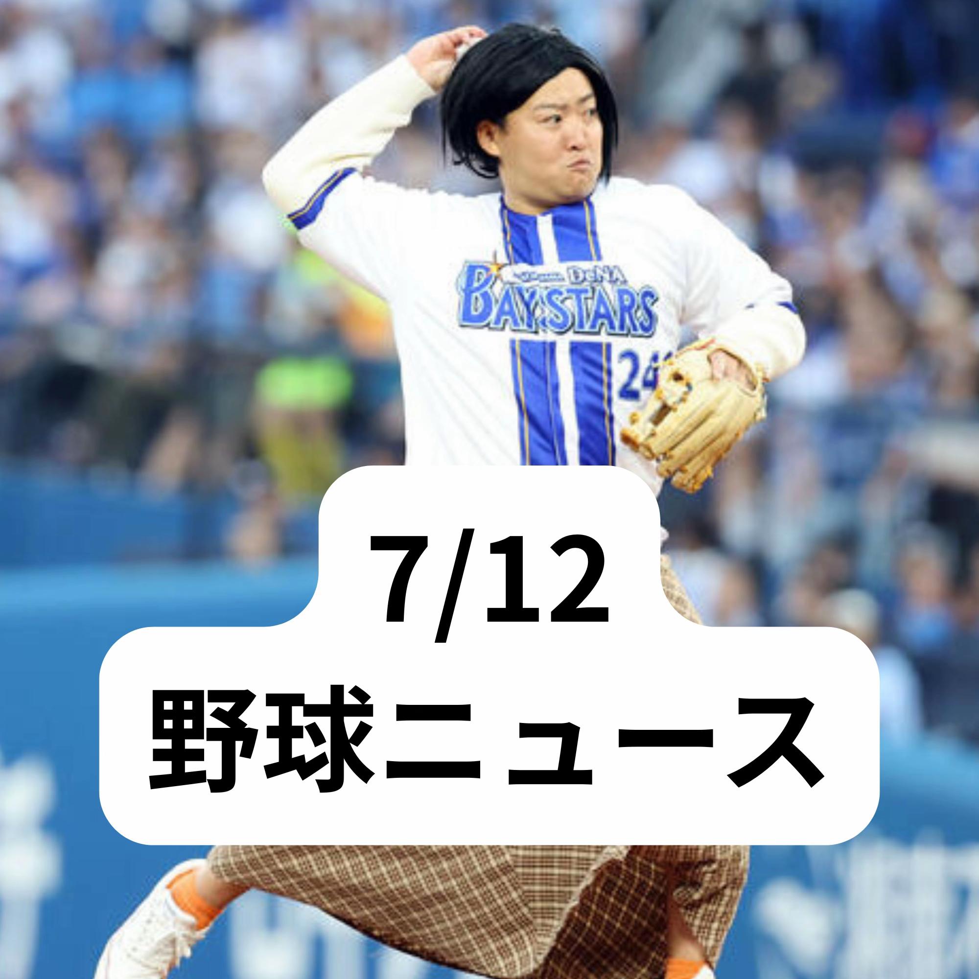 @野球大好きくん