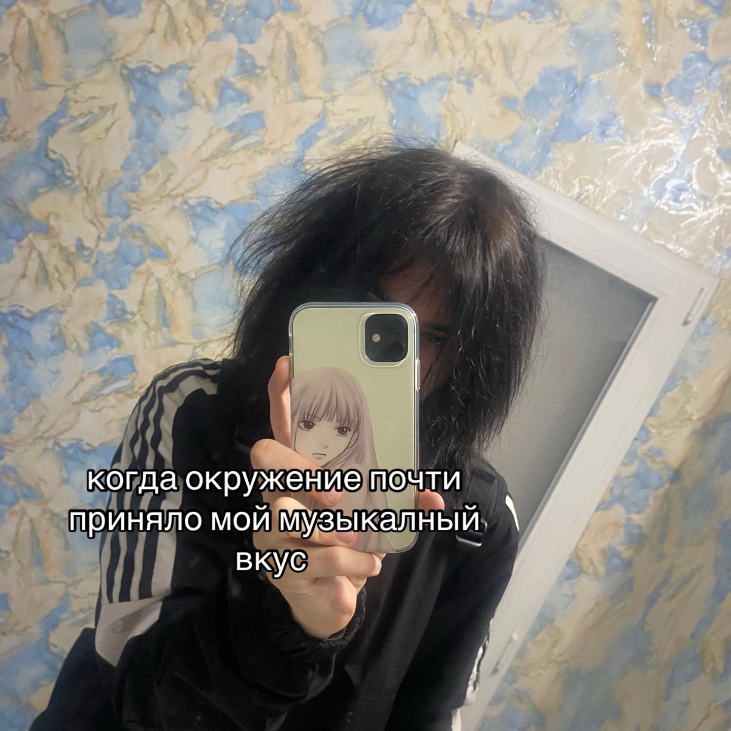 @тгк:эмо быдло из шараги