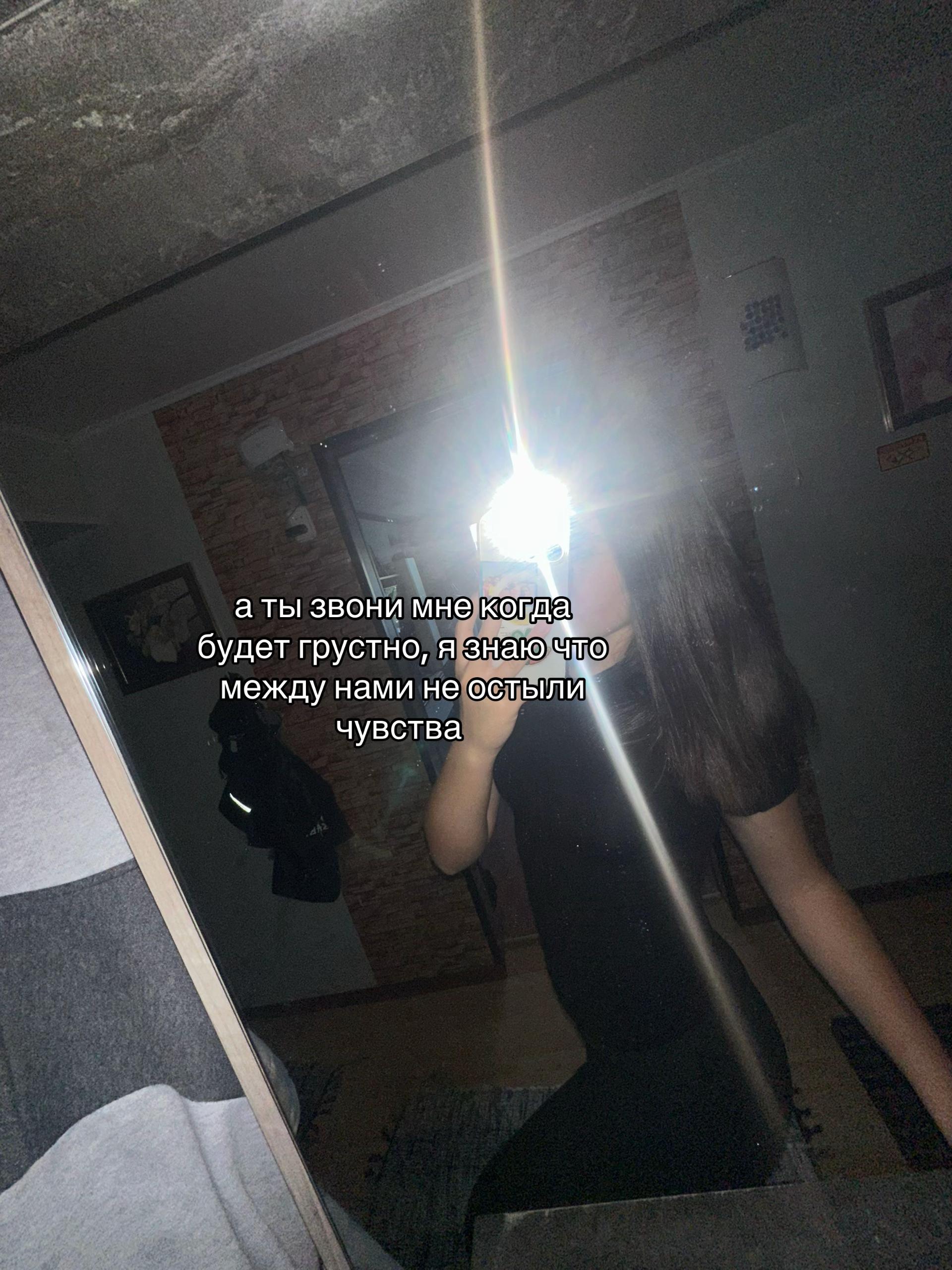 @Мируля