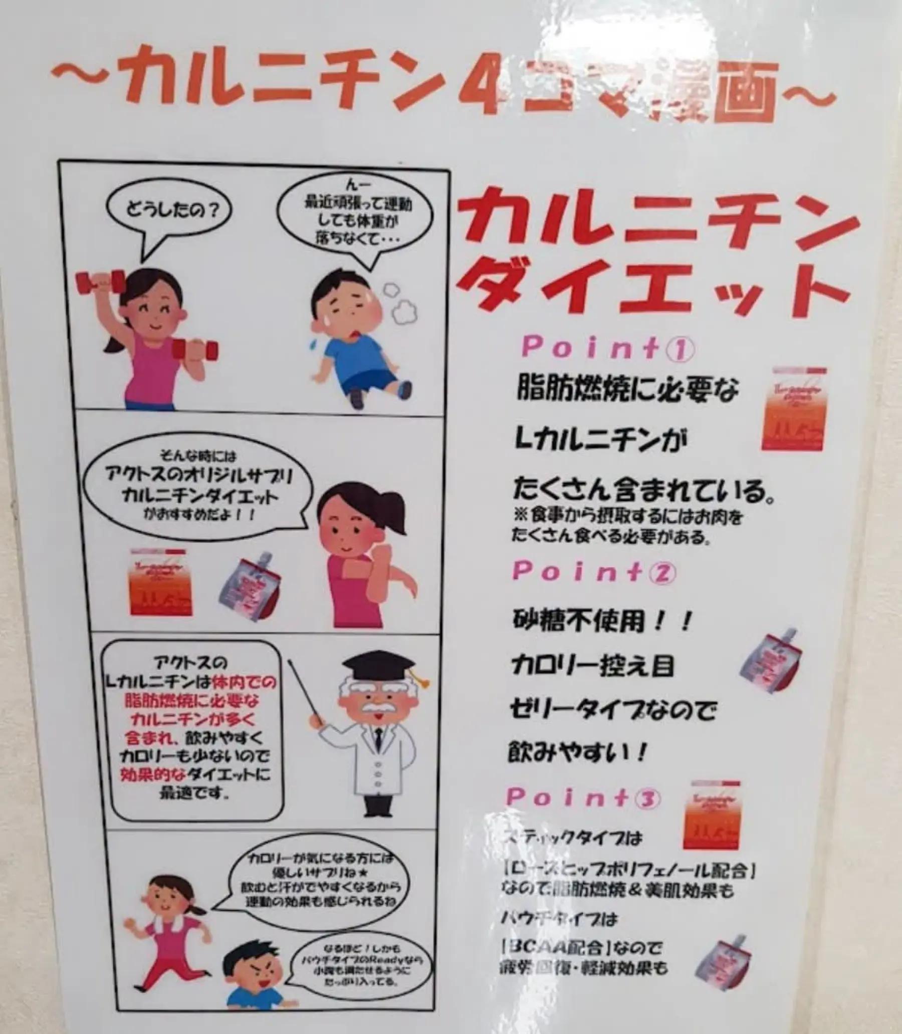 @抓尼先生日文