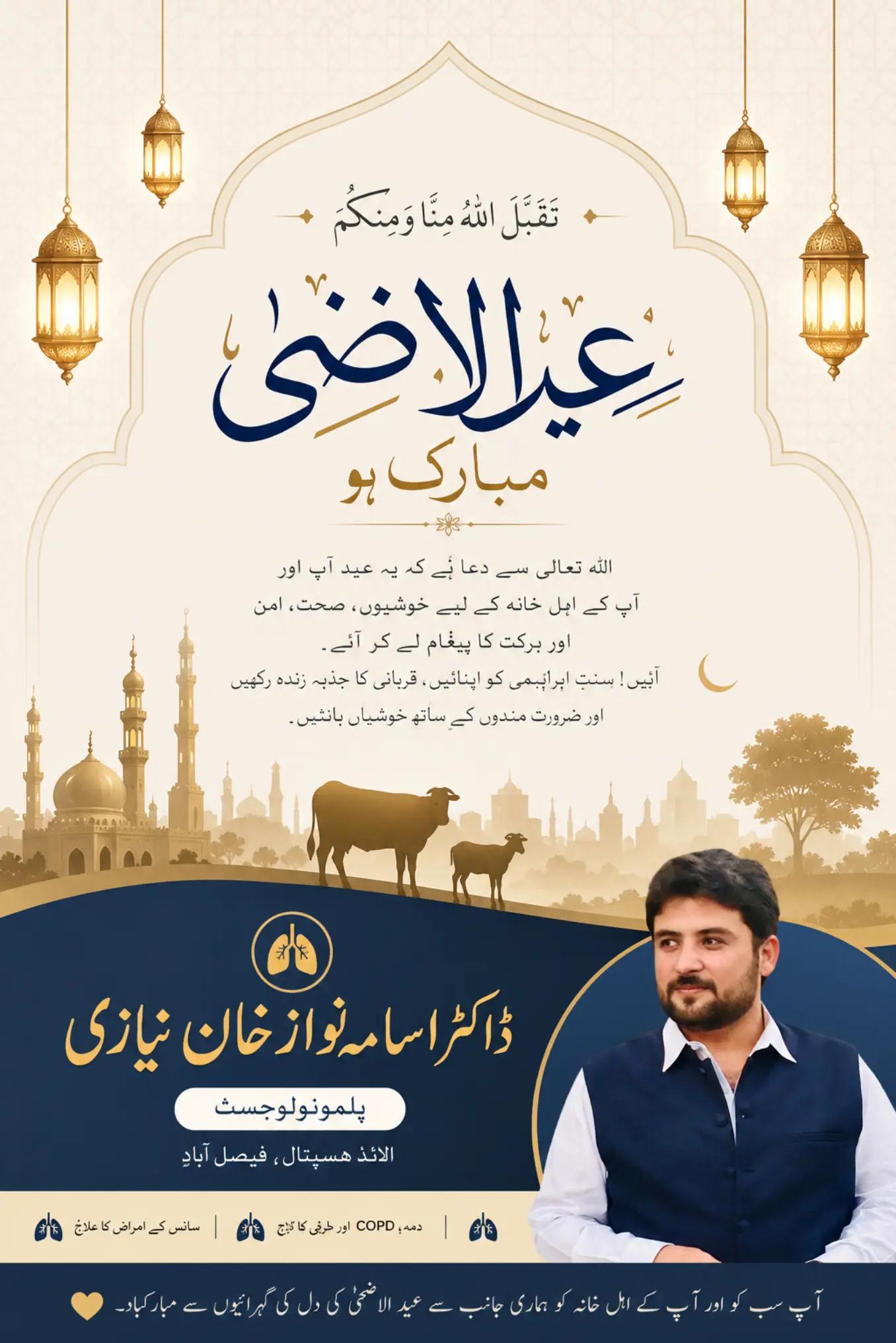 @Usama Nawaz Khan Niazi
