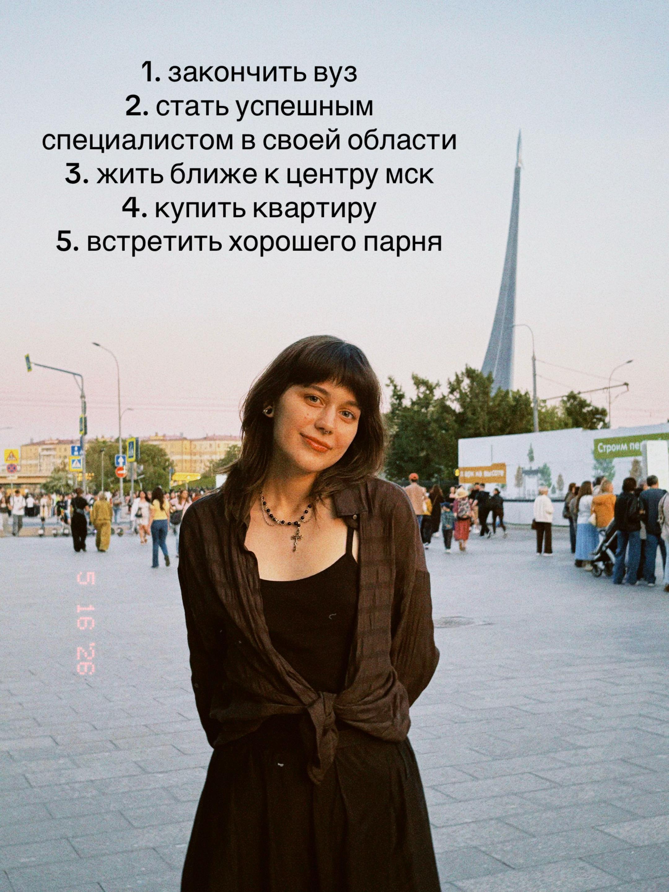 @кьюриосити (!)