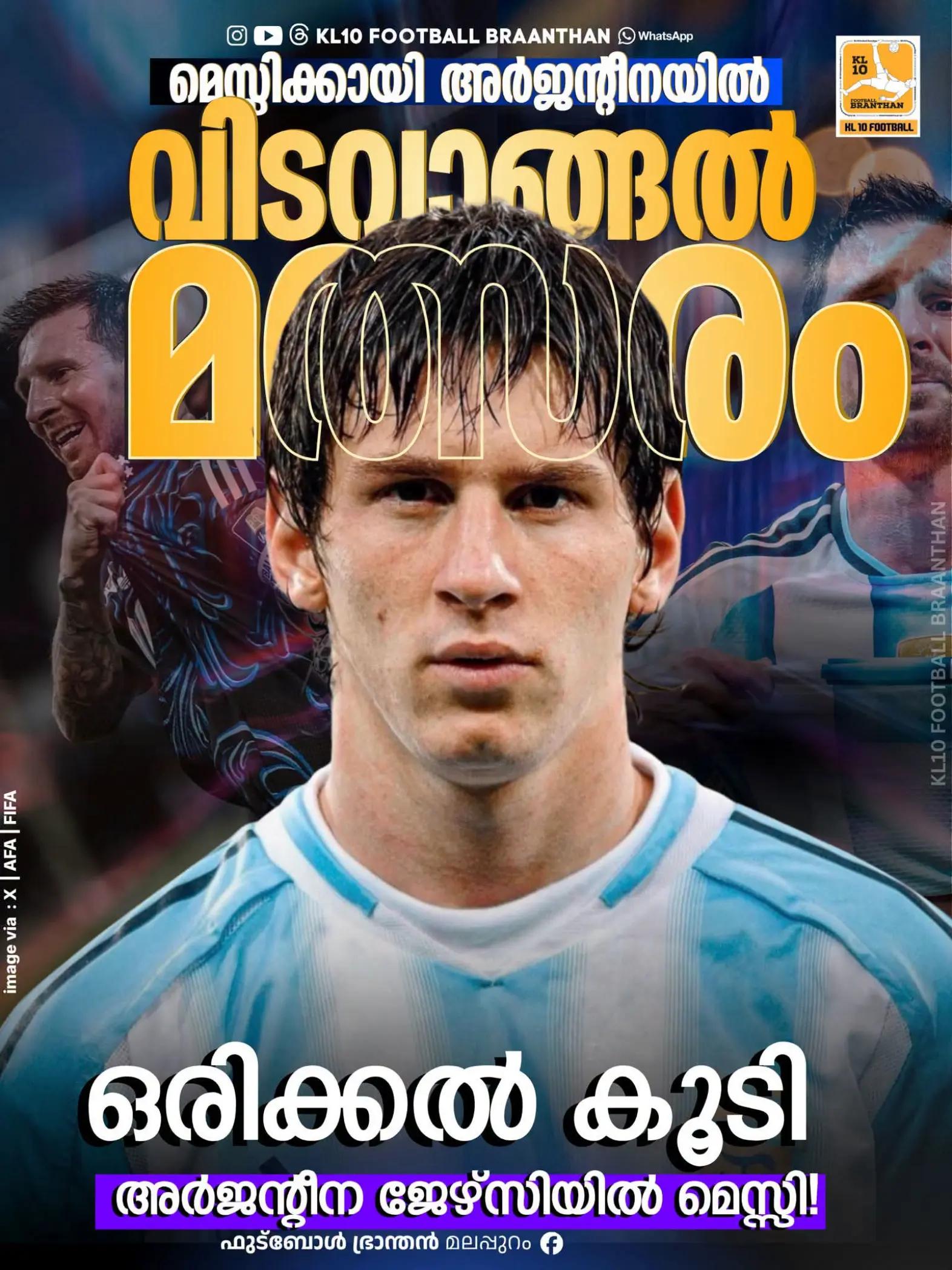 @KL 10 FOOTBALL BRAANTHAN