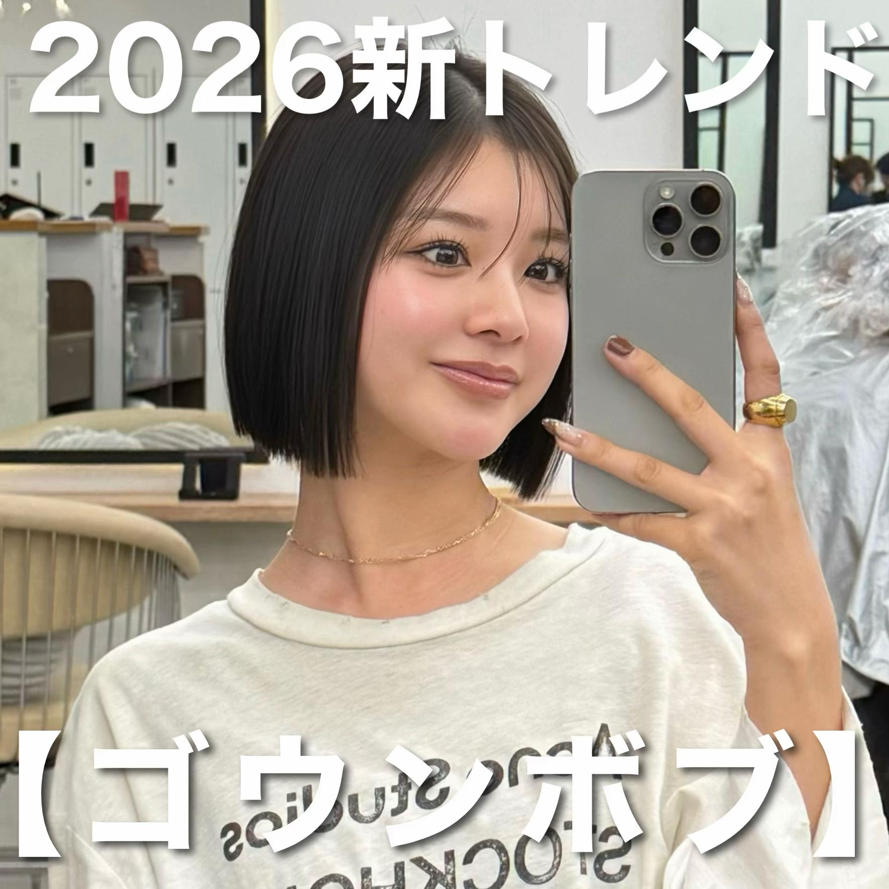 @ヘイリーボブを作った人　かずき