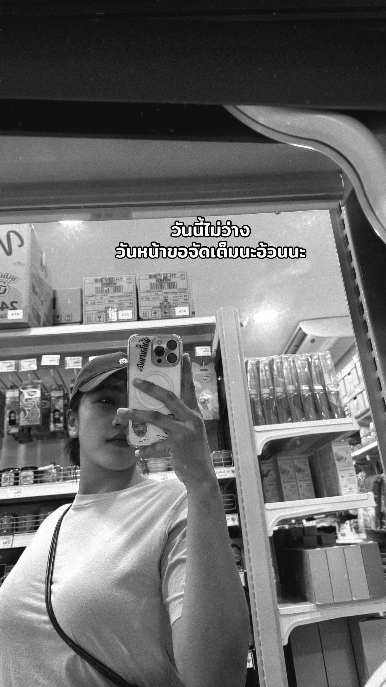@อ้อนแอ้นที่แปลว่าเซ็กซี่💋
