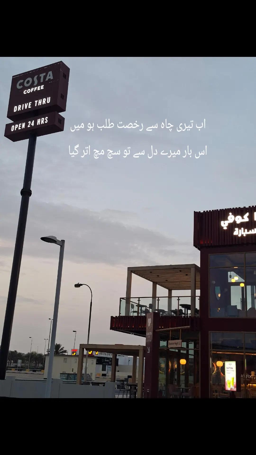 @Alven Wattoo