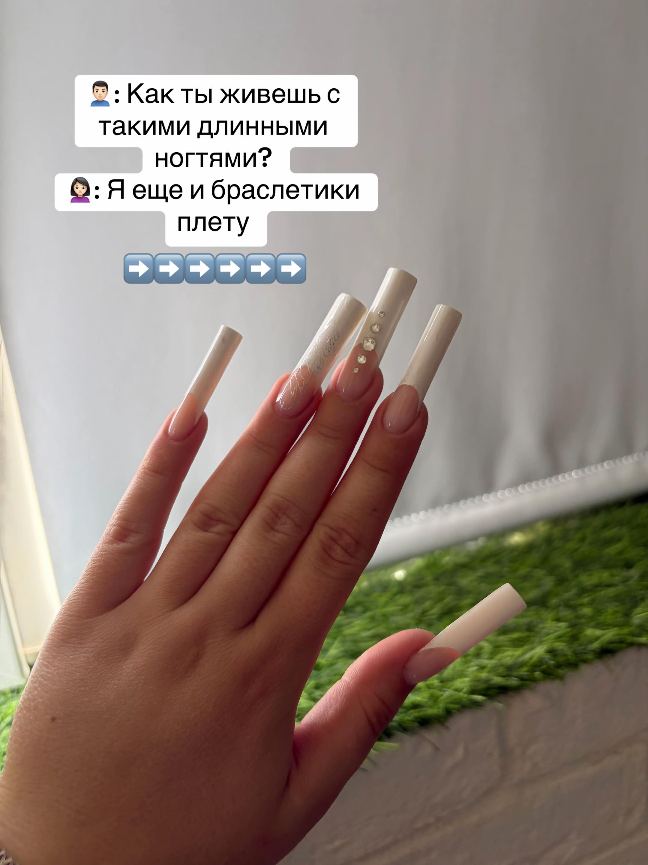 @💖Лера пилит ногти💖 Оренбург