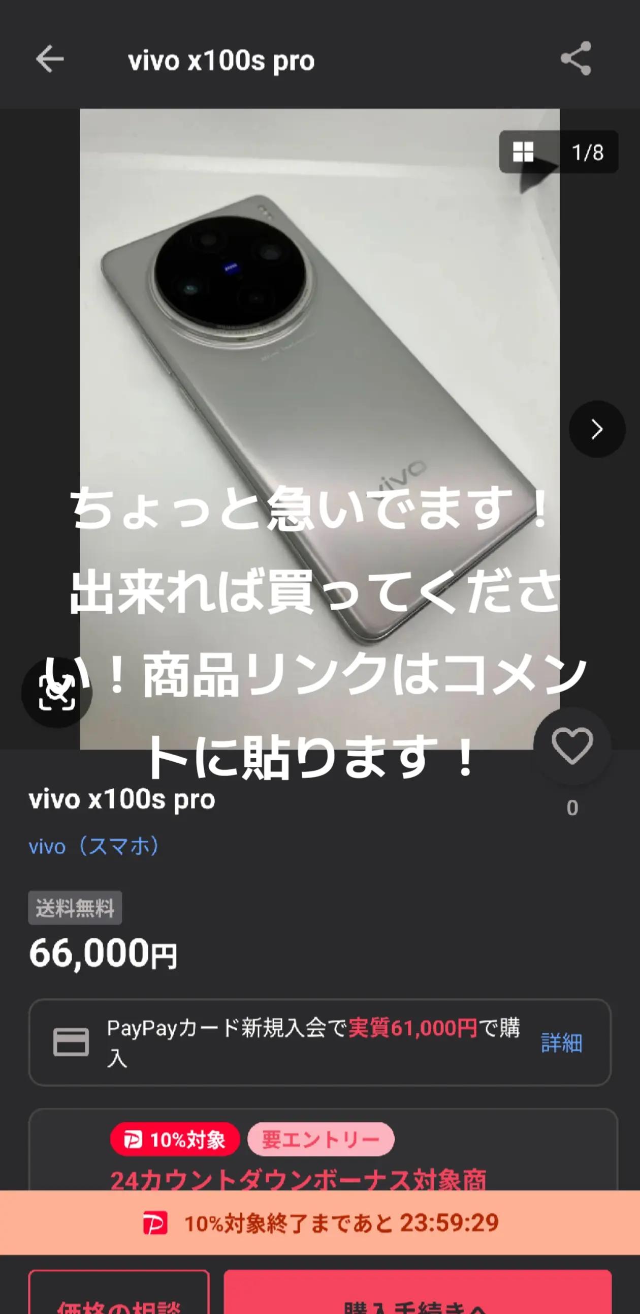 @SopoheTECH×oneplus 13