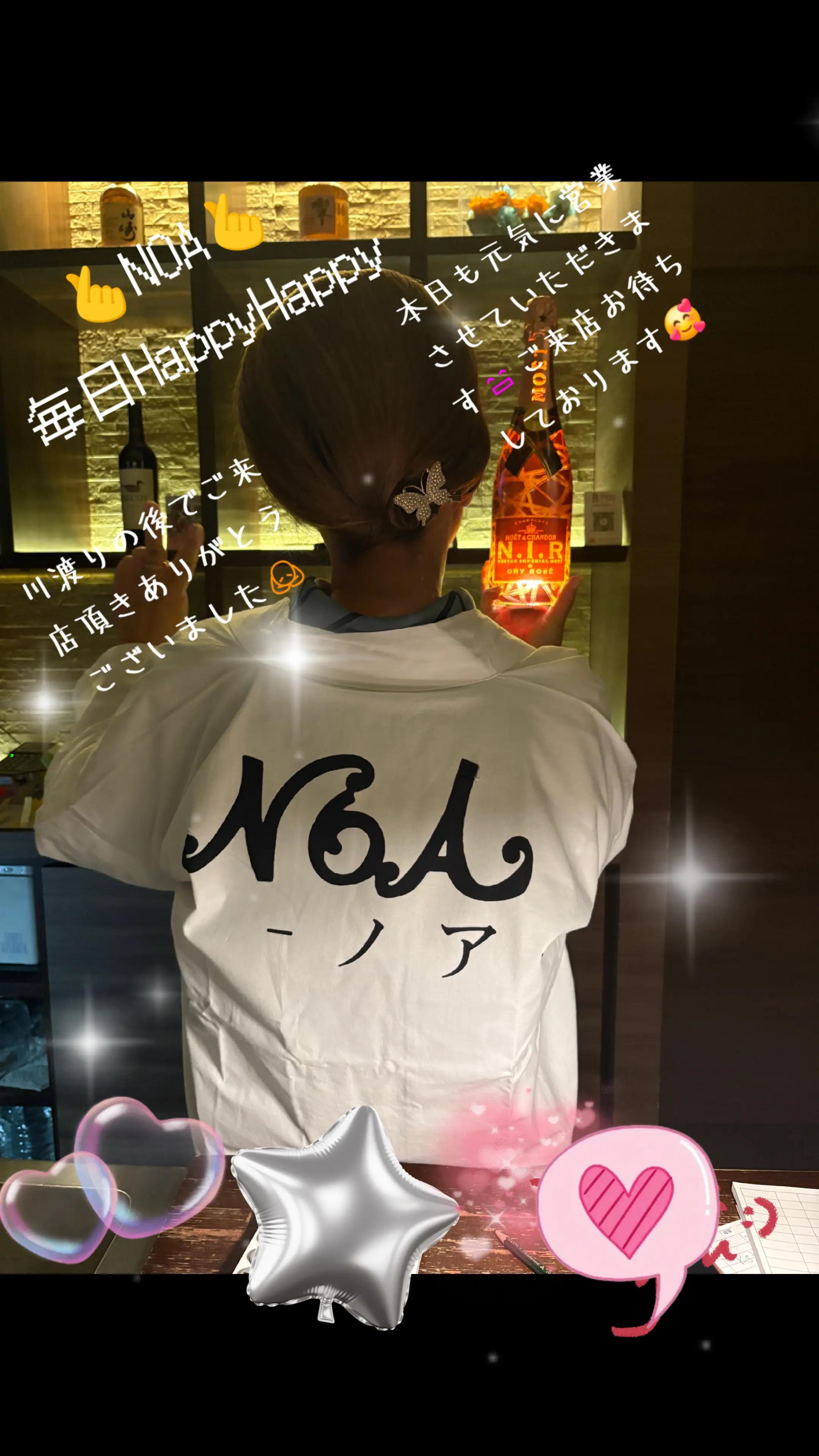@スナックNOA