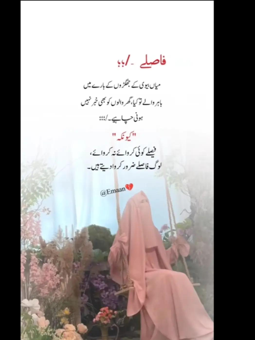 @bint.e.haseeb5