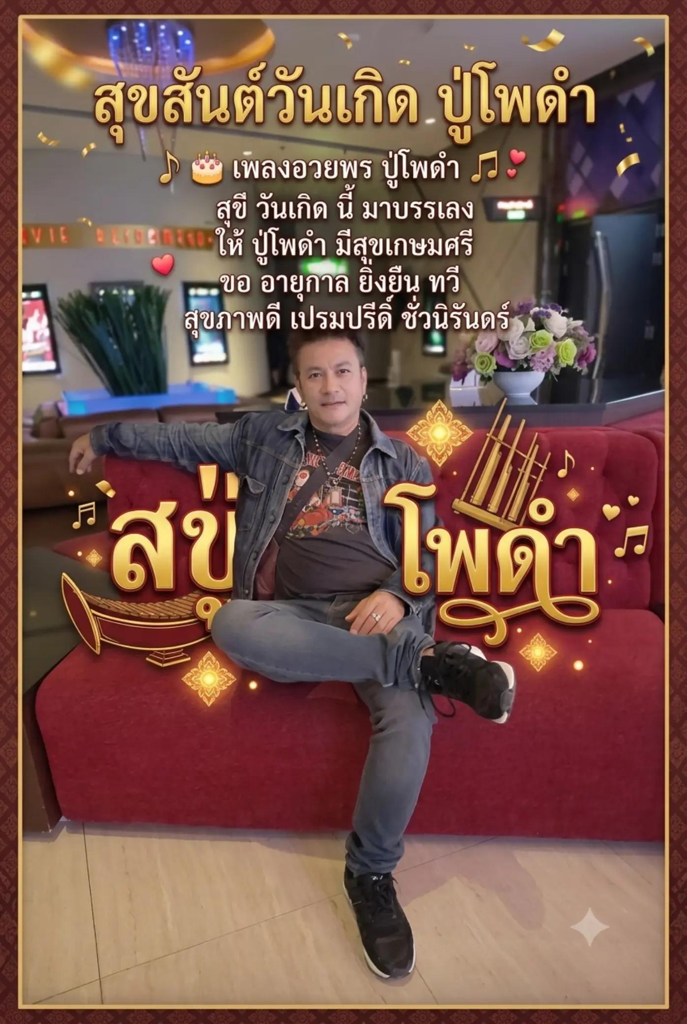 @ลูกพระยานาหมึ่น นะจ๊ะบอกให้🐉