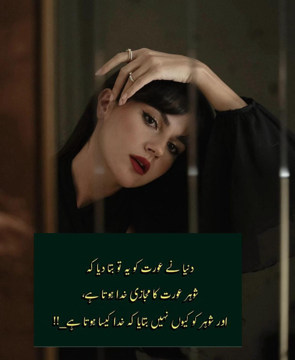 @⛓️دل آشُفتہ⛓️
