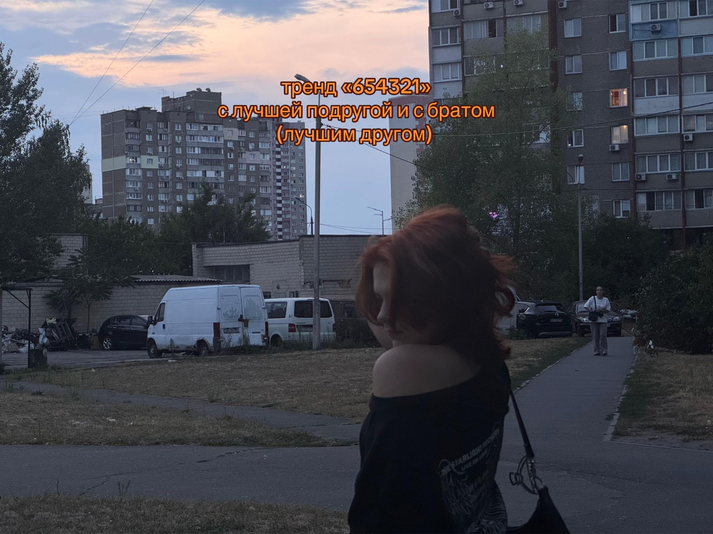 @шумахер / шума.