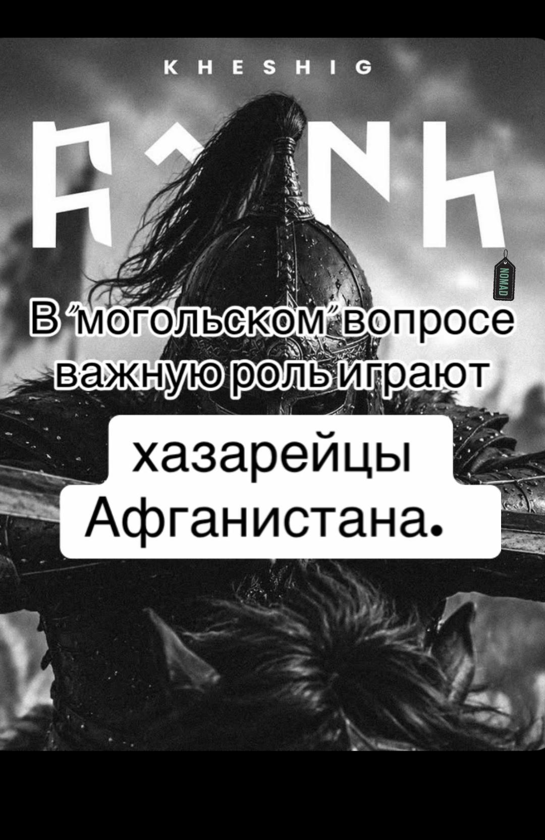 @Tartaria_Khan's_Empire🐉