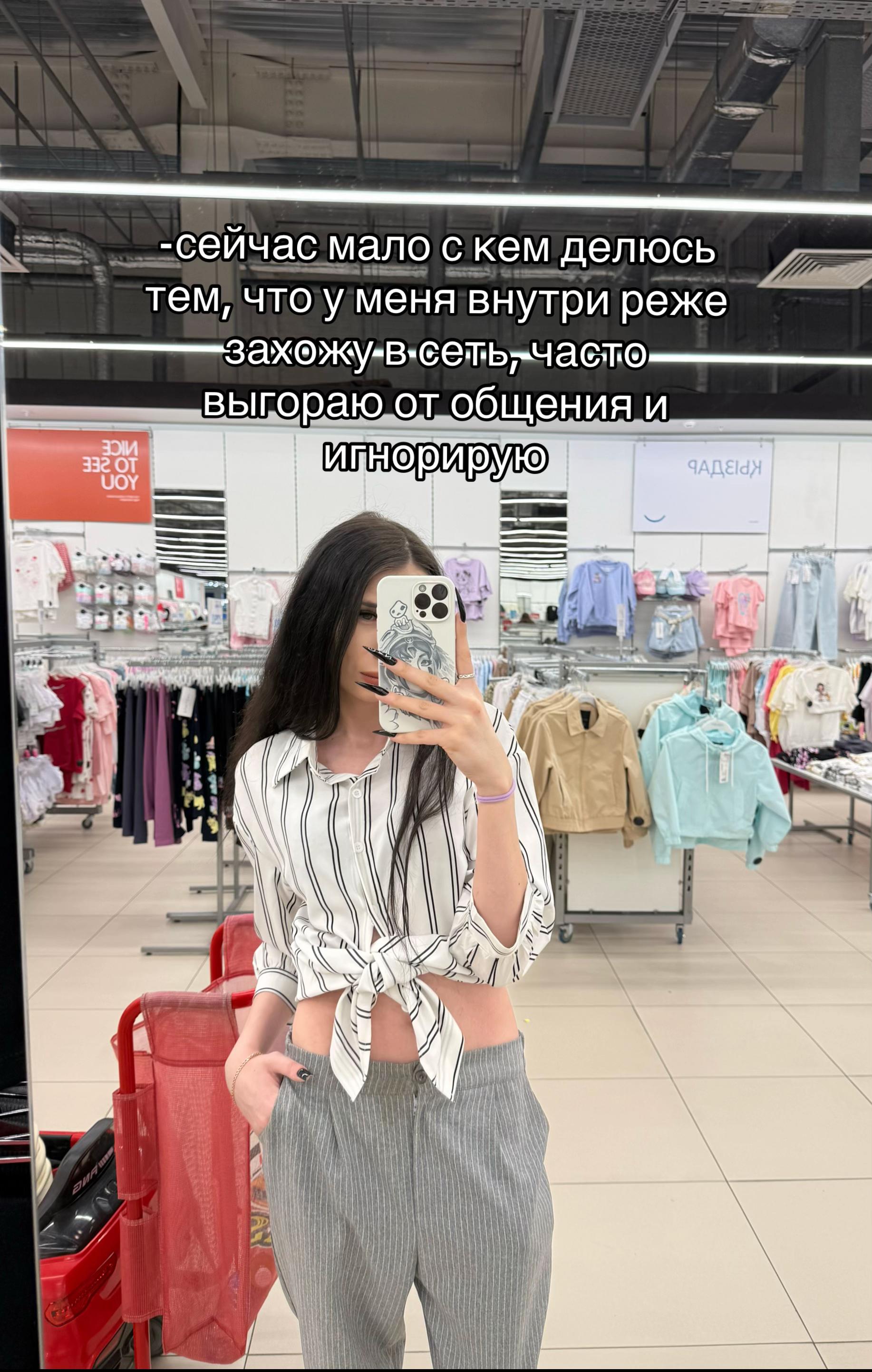 @Belamora
