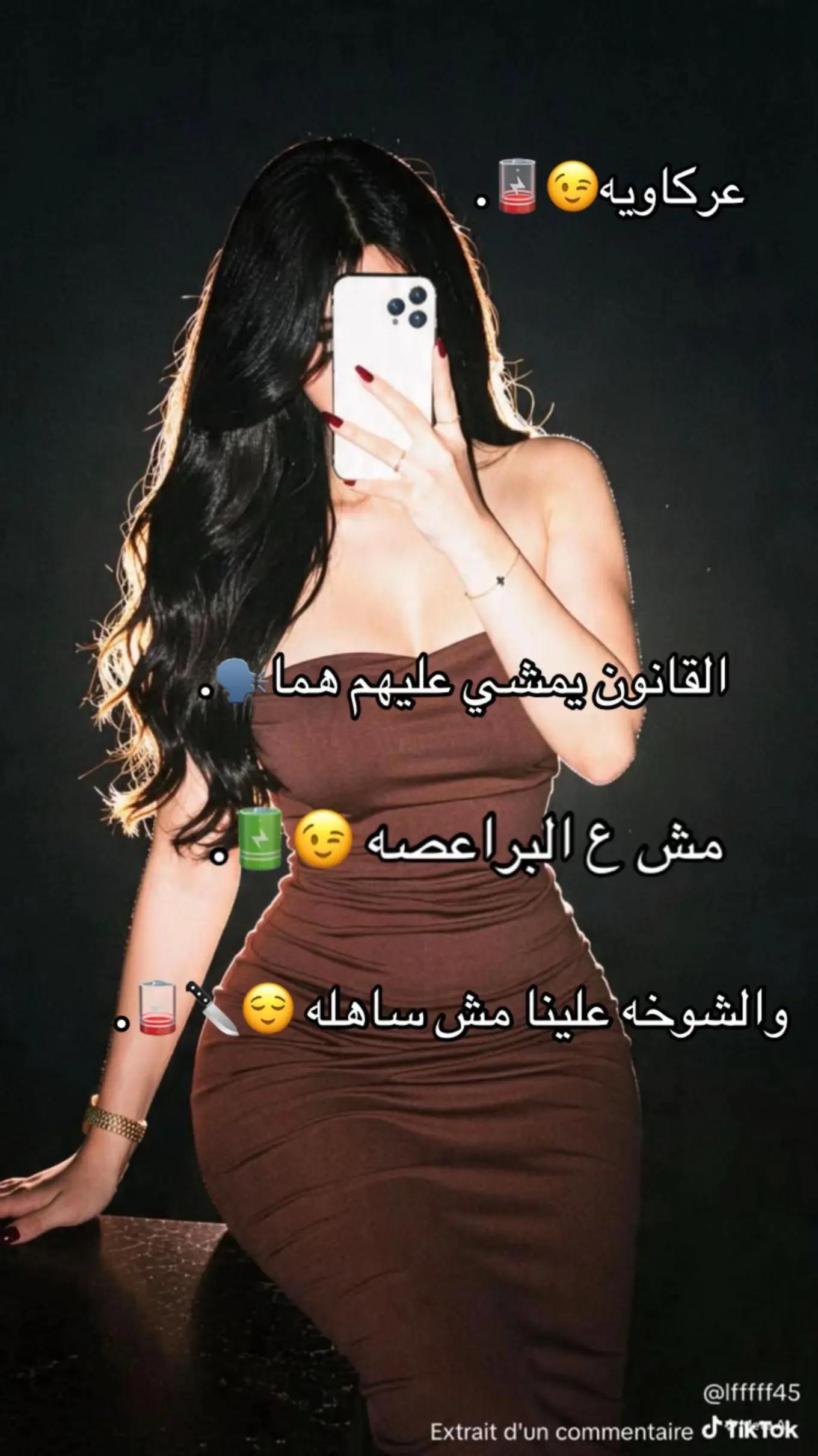 @أريـس𓃗𝐀𝐑𝐄𝐒 🇱🇾 𓃗💎