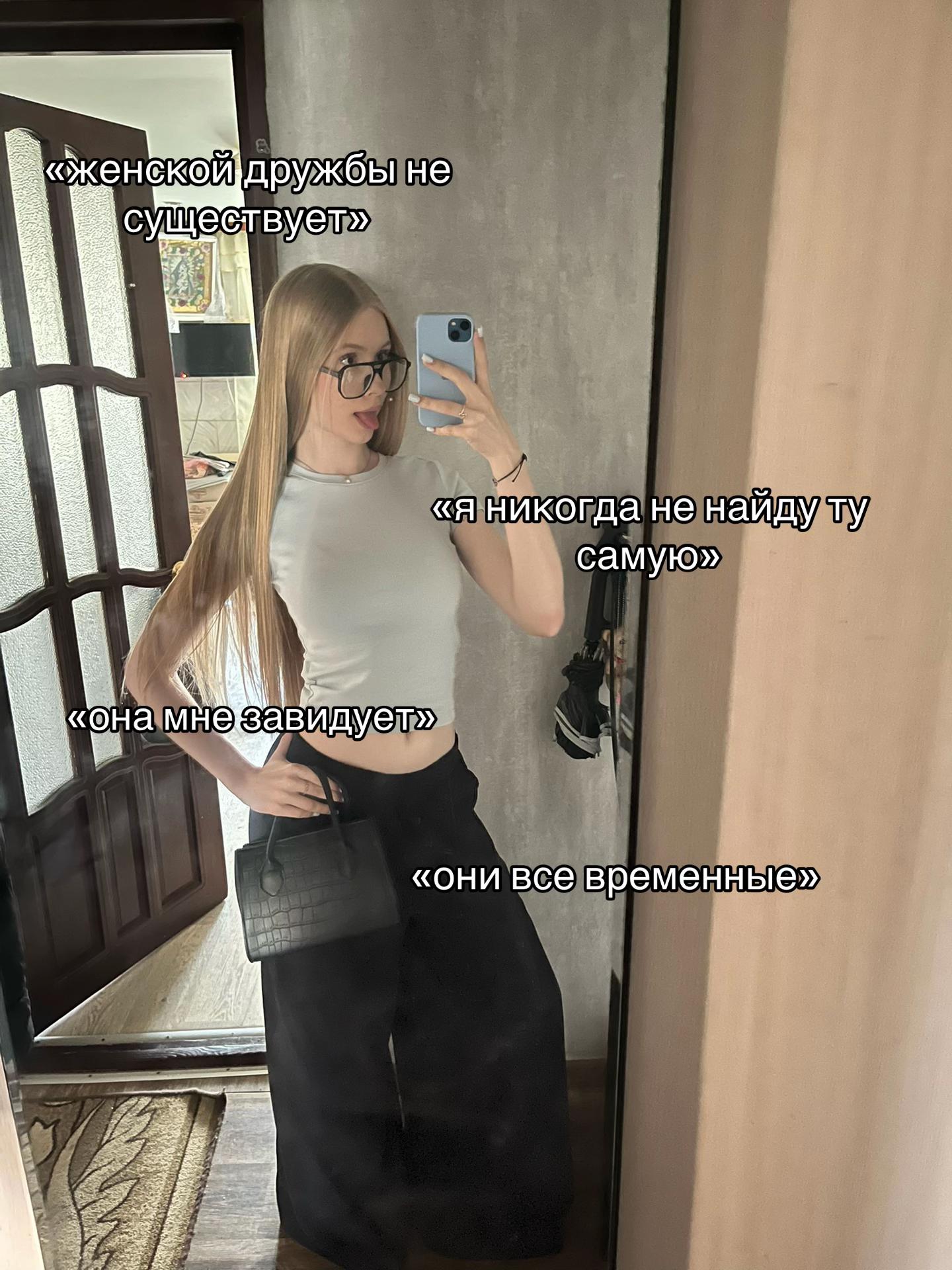 @рита