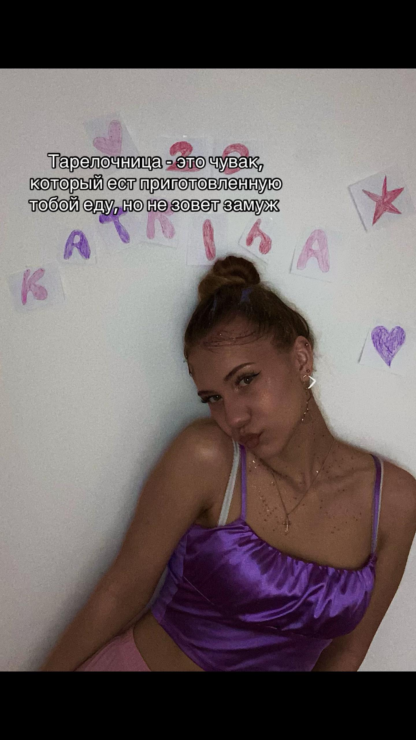 @PRIPEVOCHKA