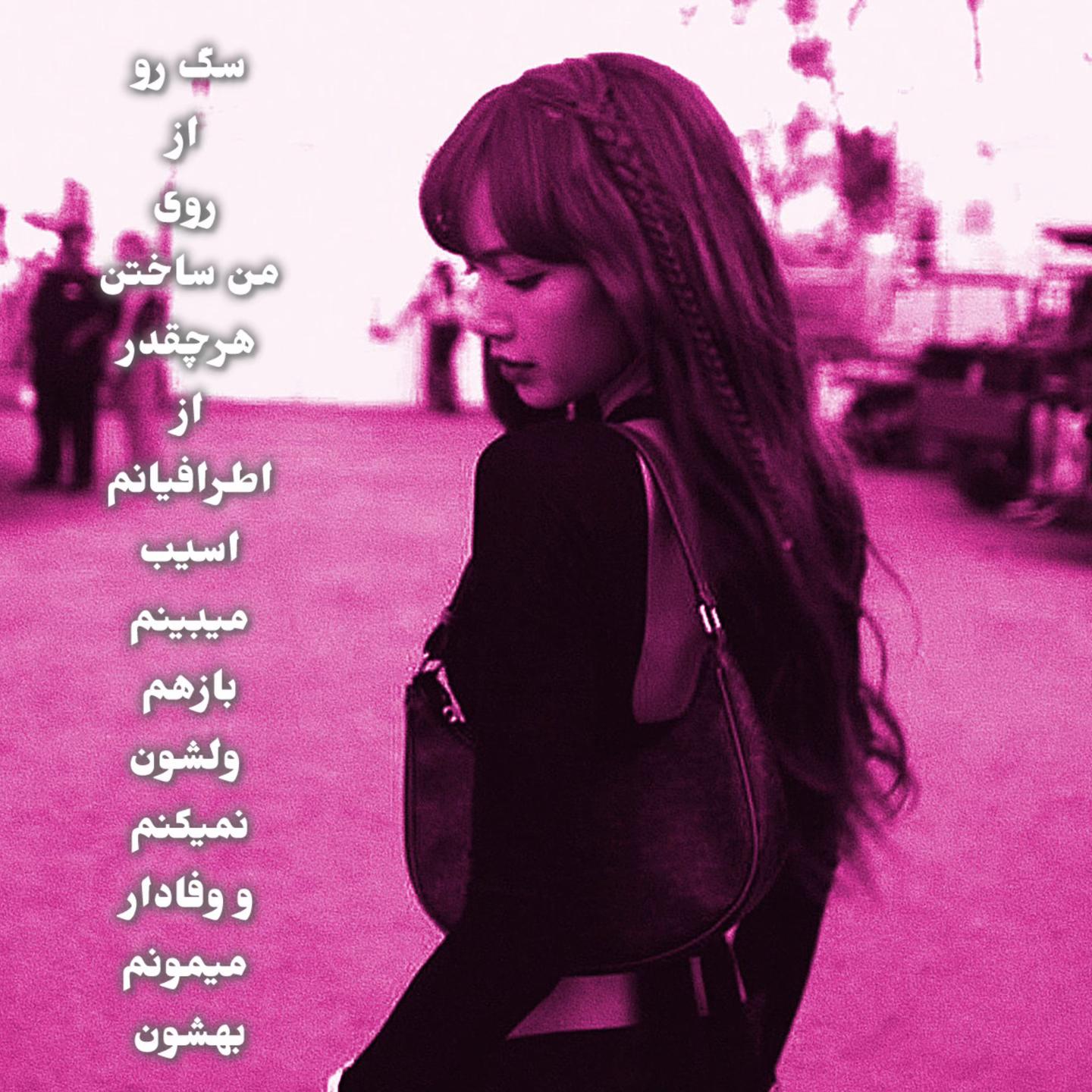 @خانوم جئون هستم𐙚