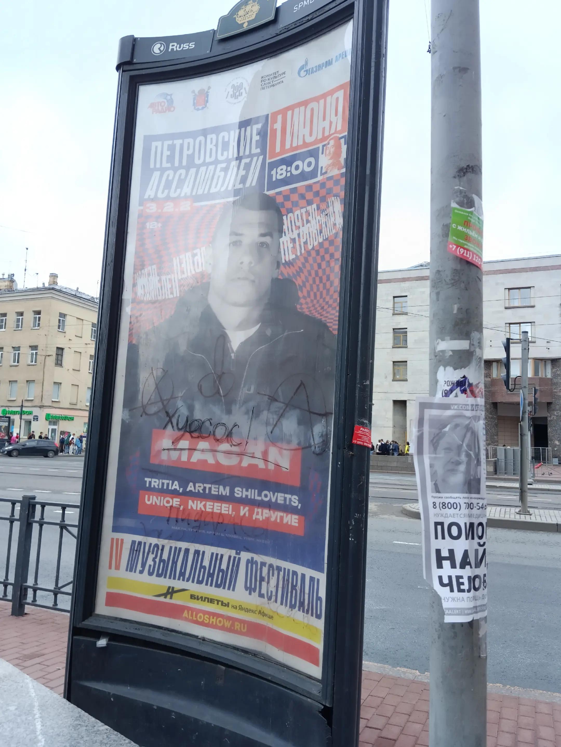 @милвлал@