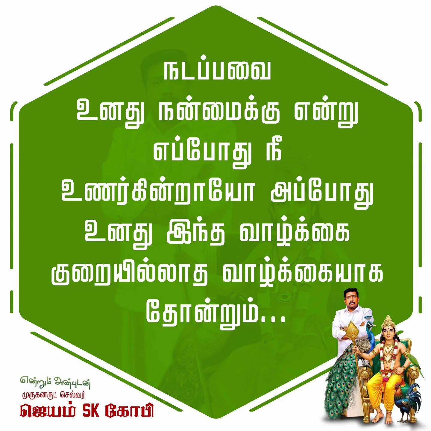 @Selvi Bohora