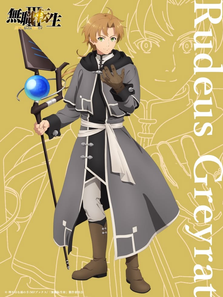 @ERIS
