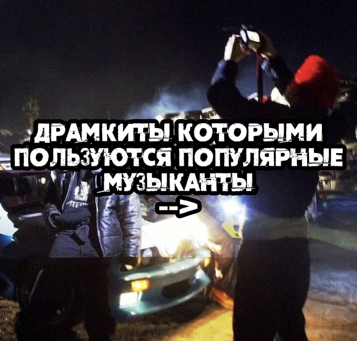 @КИСЛЫЙ ПАНЧ