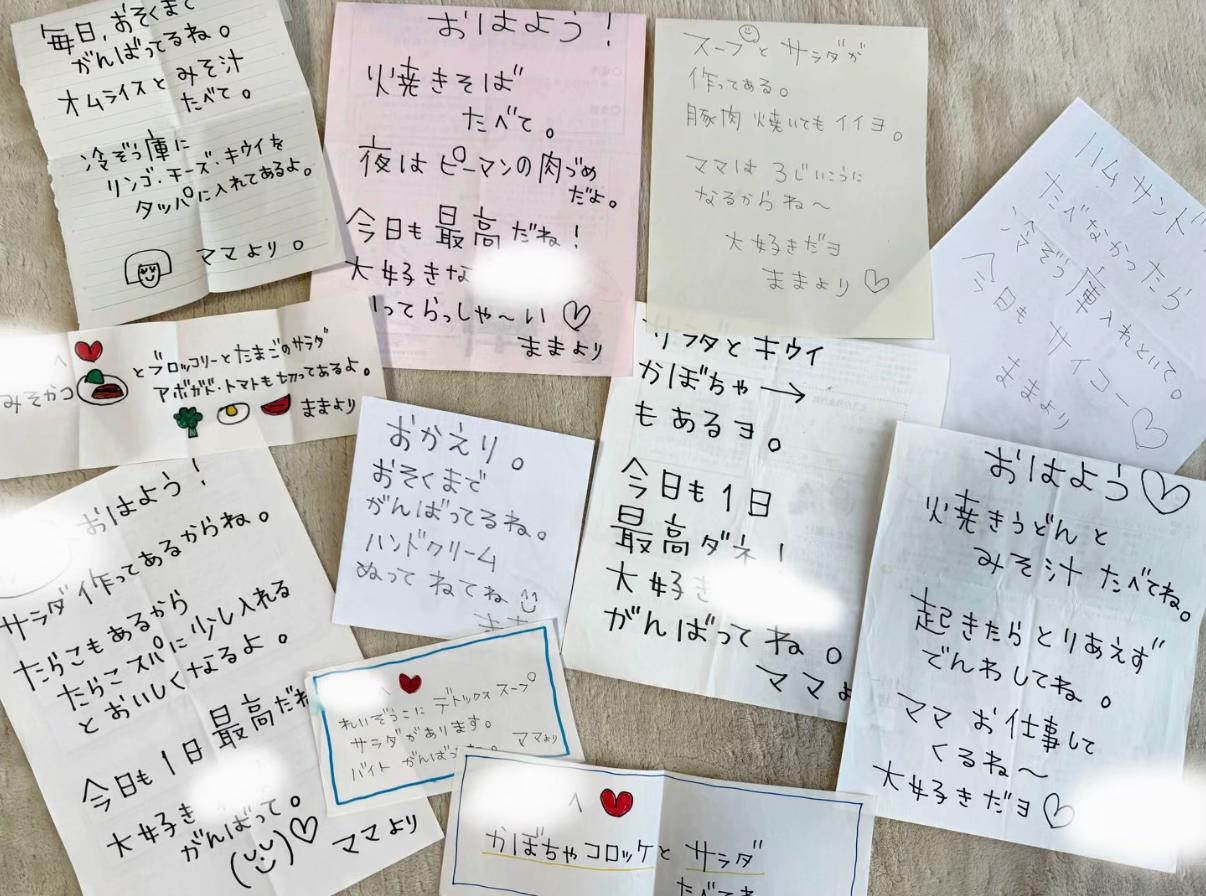 @レイ｜3児ママのリアルすぎる日常