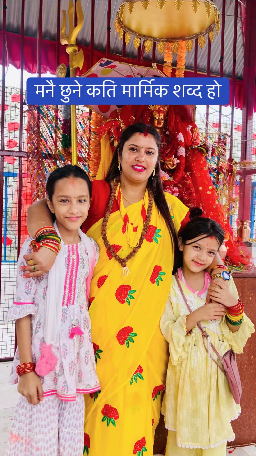@Pratima  Dahal