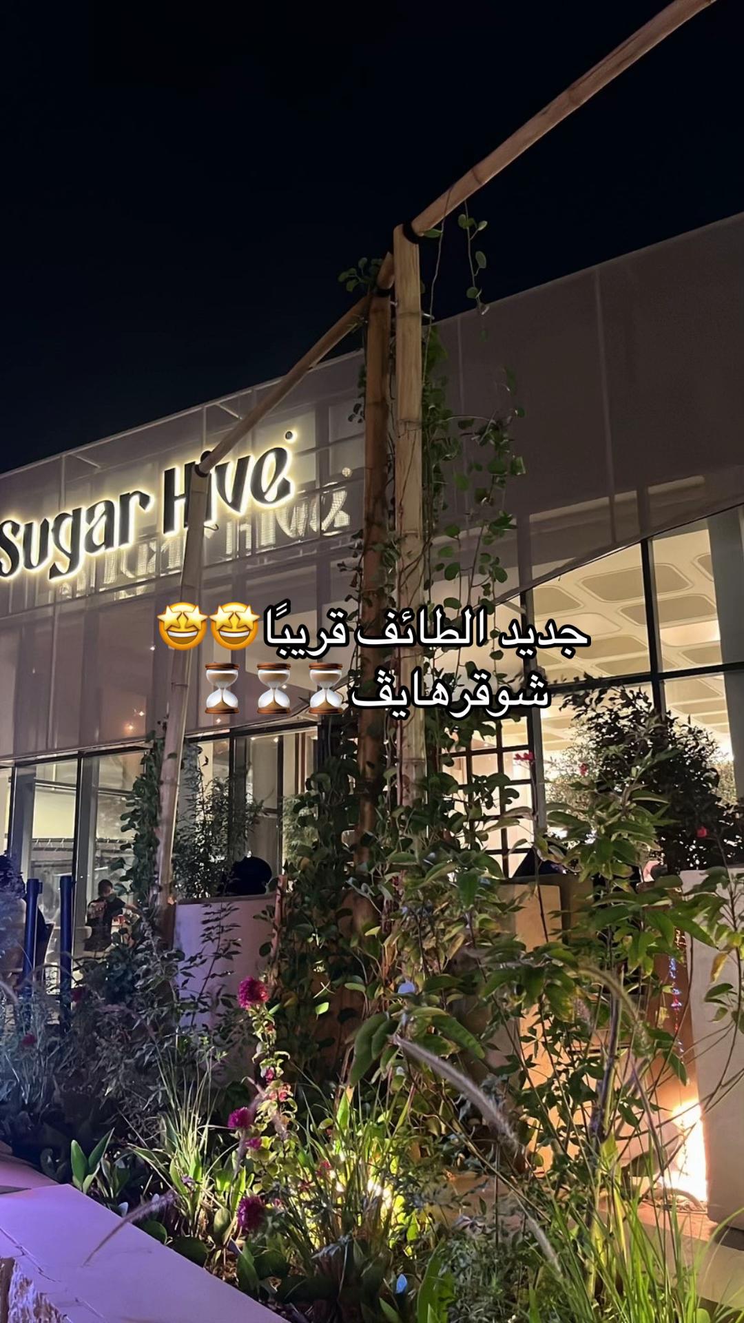 @جنى | Taif☀️
