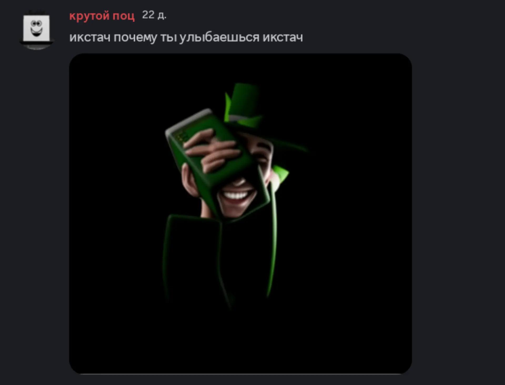 @укротитель отчимов
