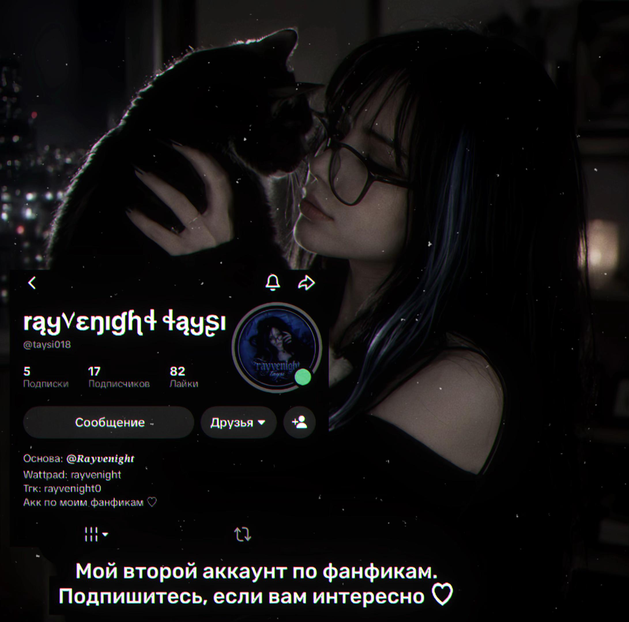 @𝑹𝒂𝒚𝒗𝒆𝒏𝒊𝒈𝒉𝒕
