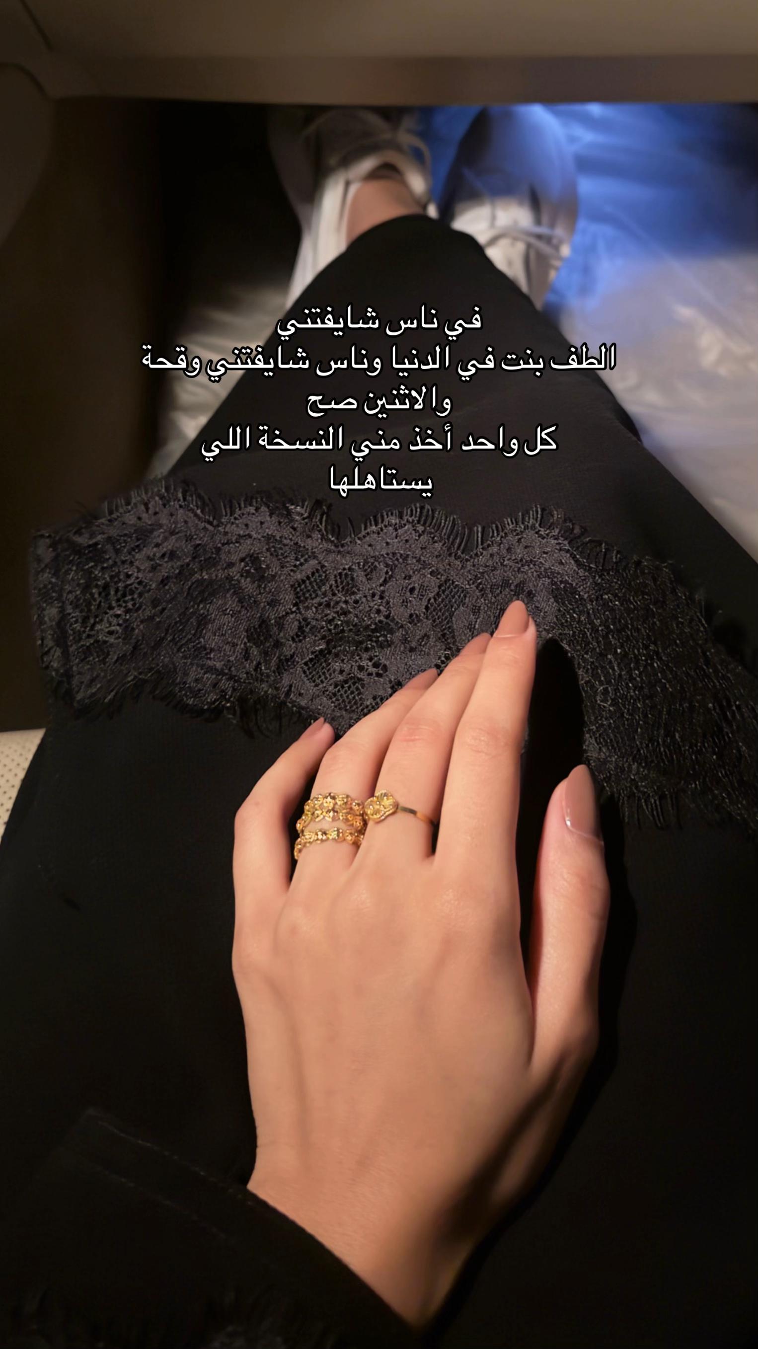 @مودل لجين | الاحساء 🌴.