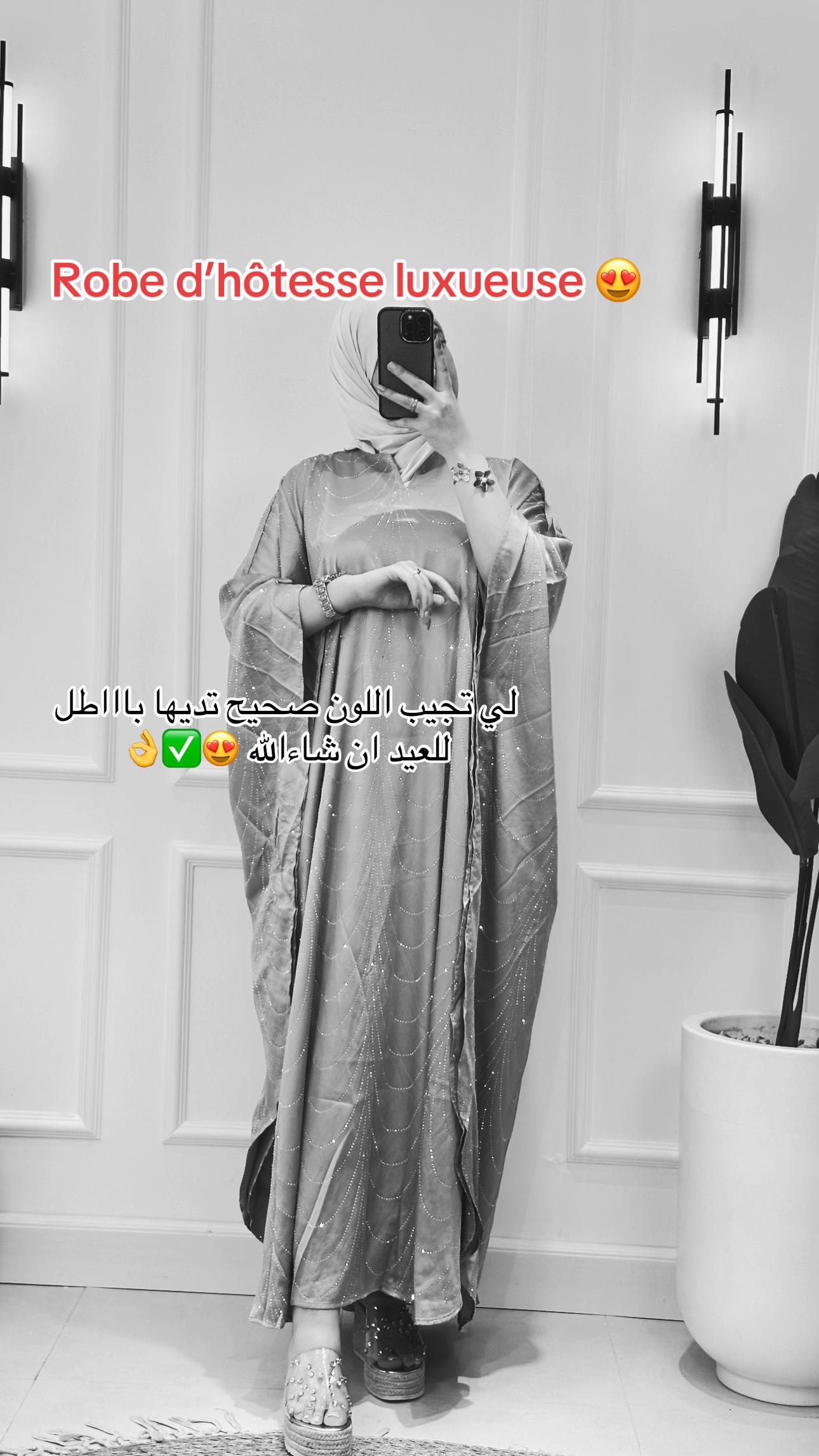 @modareina collection