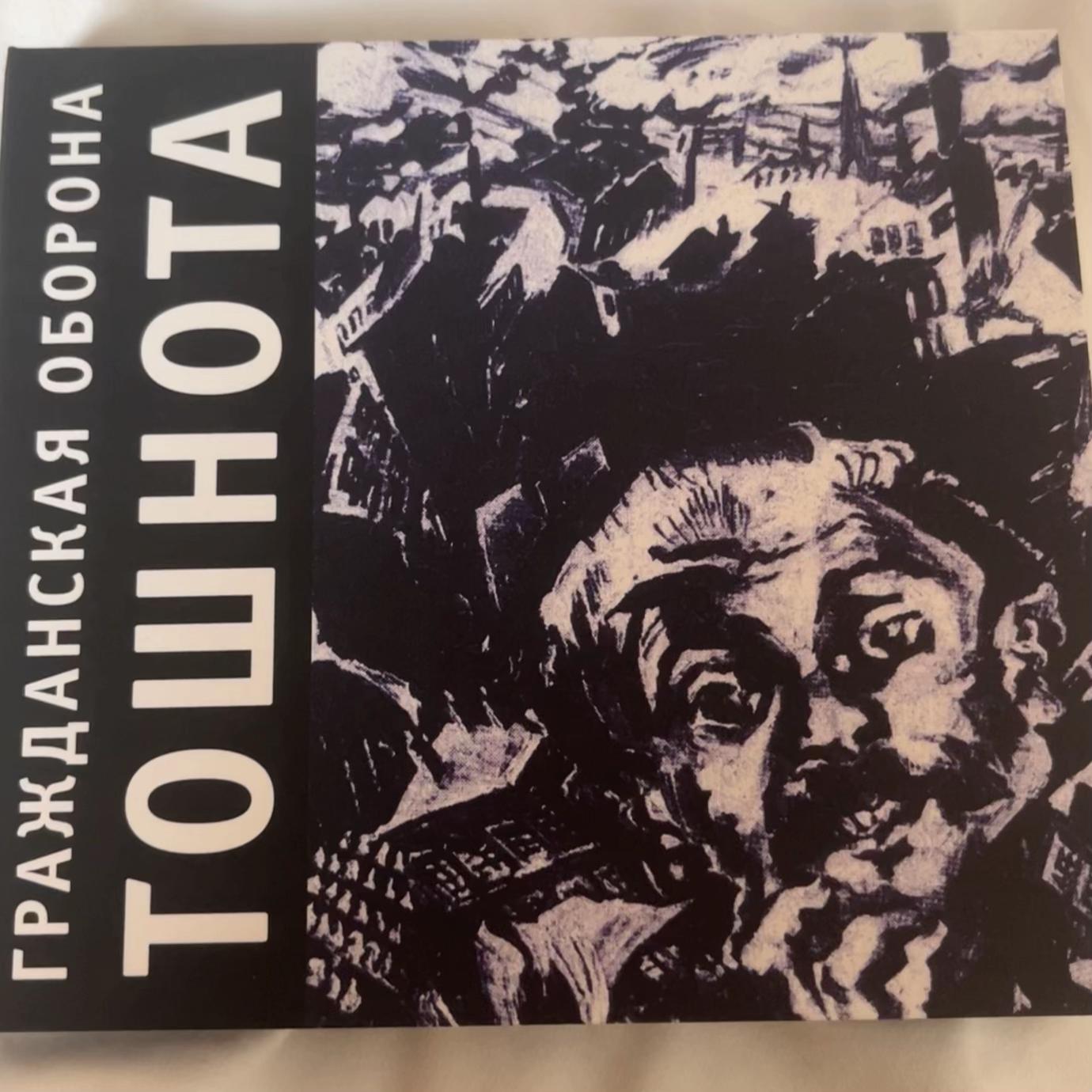 @тгк: соня грув