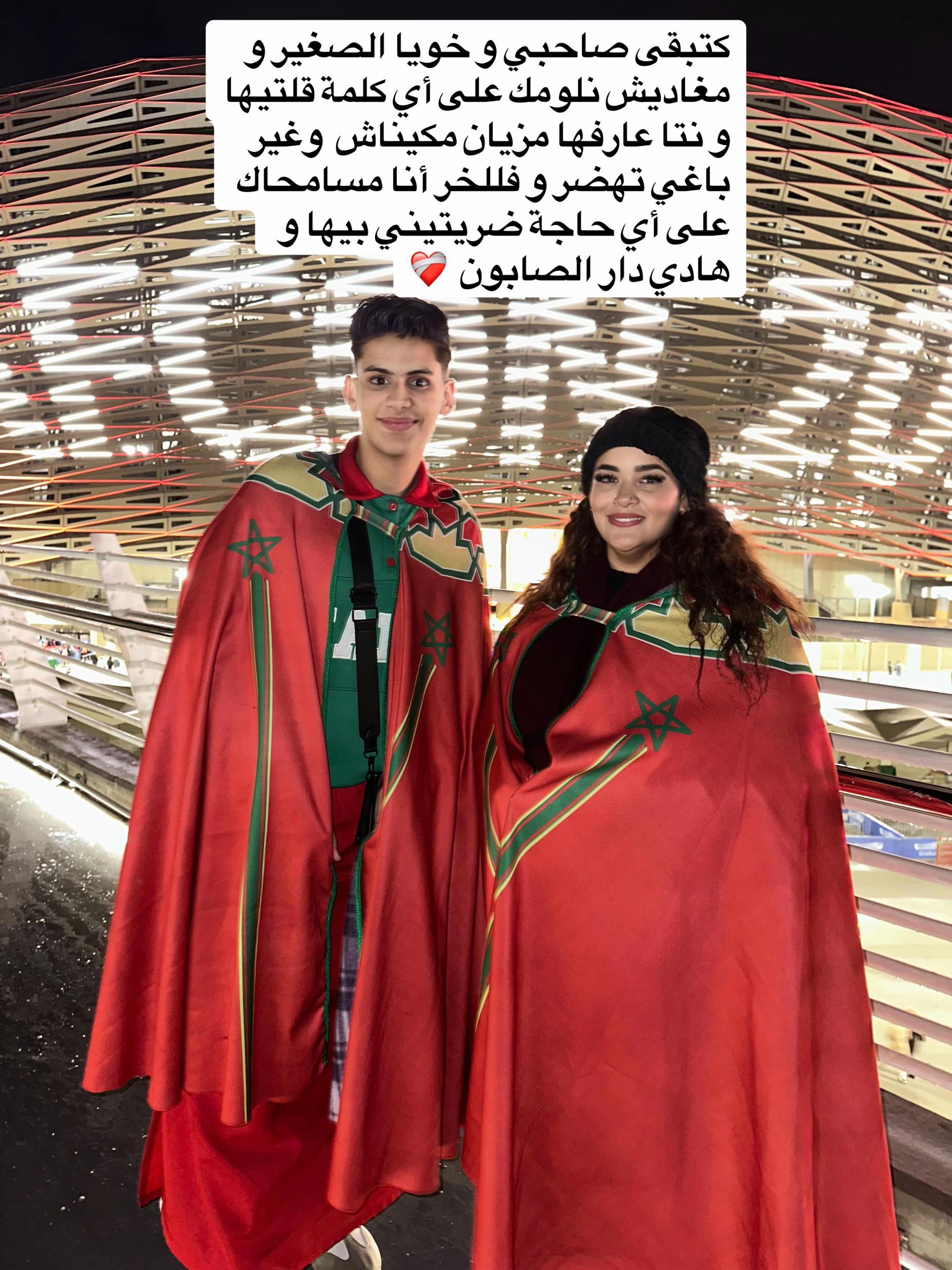 @๐ โจ ุงูุจูููููููููููุฉ โจ๐