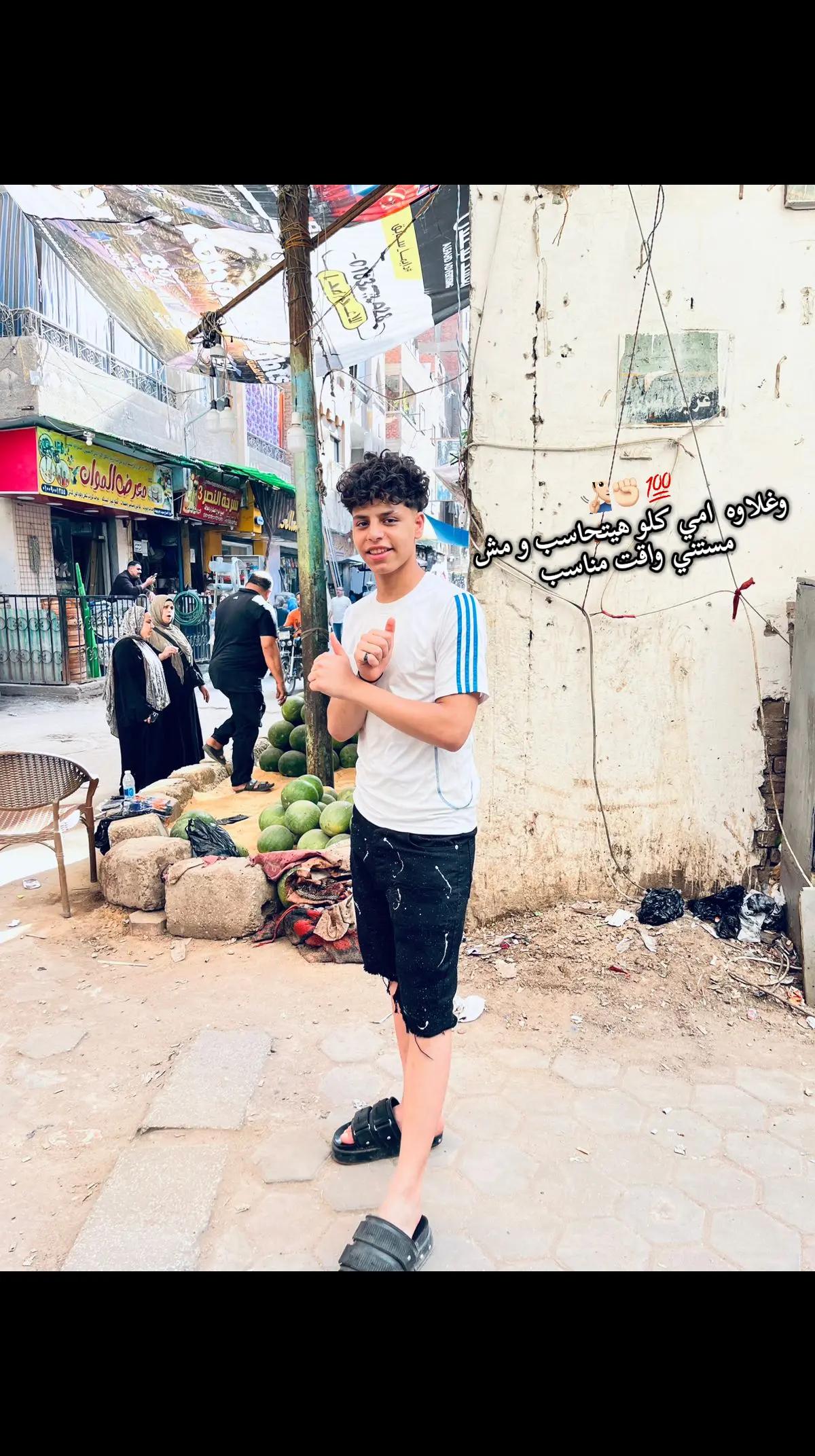 @مُـعـاذ💯🐺