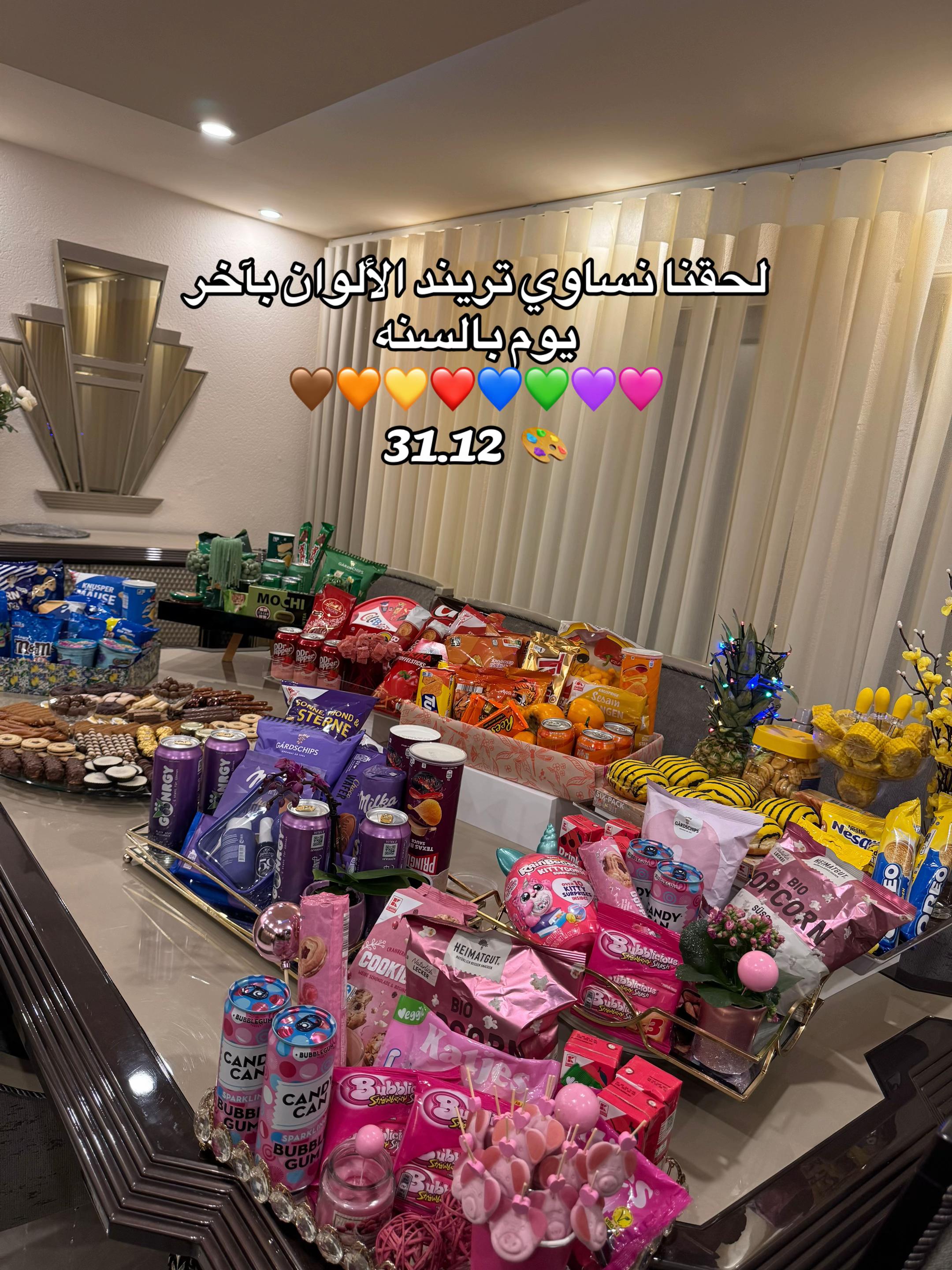 @مريان ✨