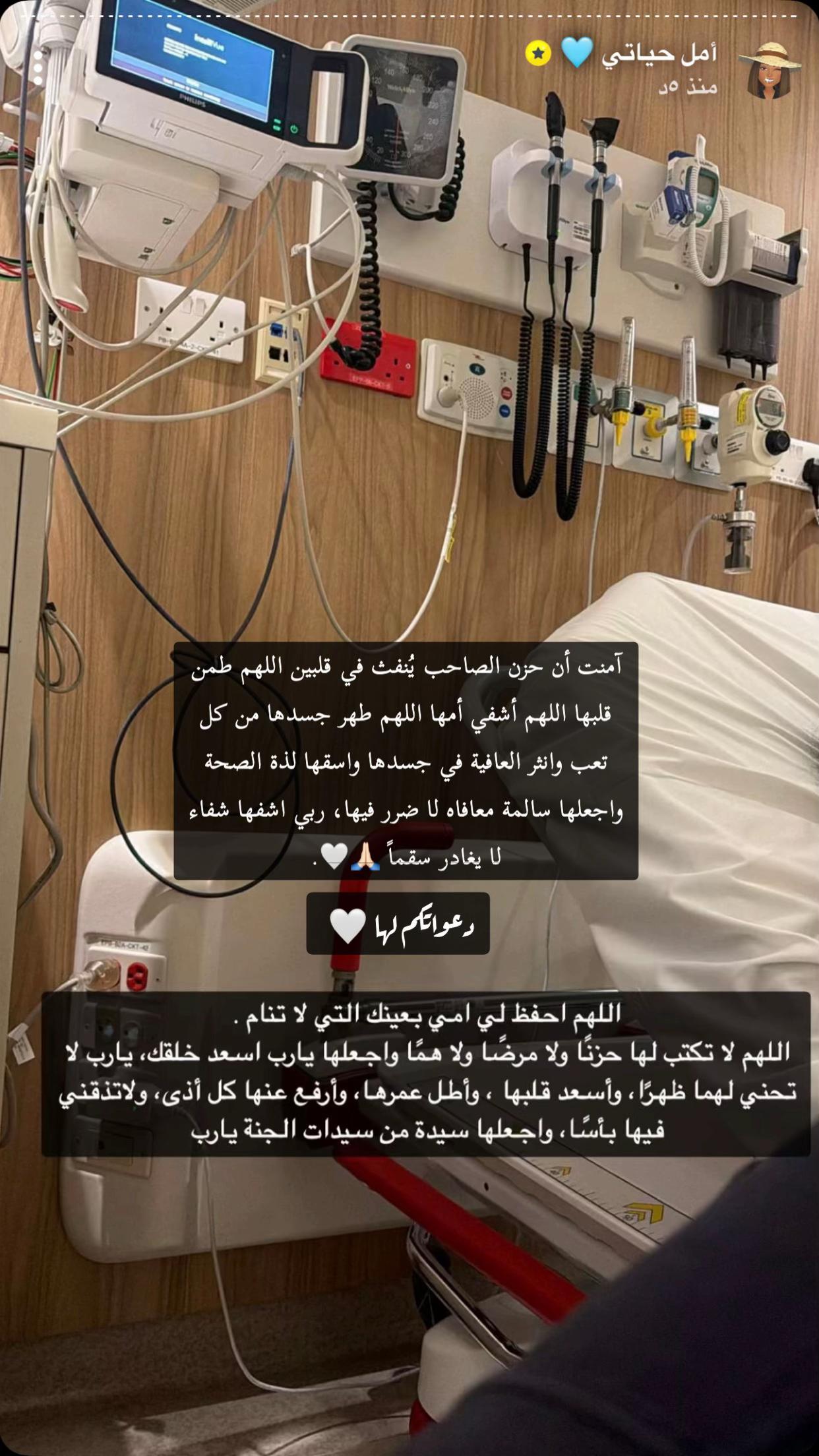@سمر فانز أمل✰