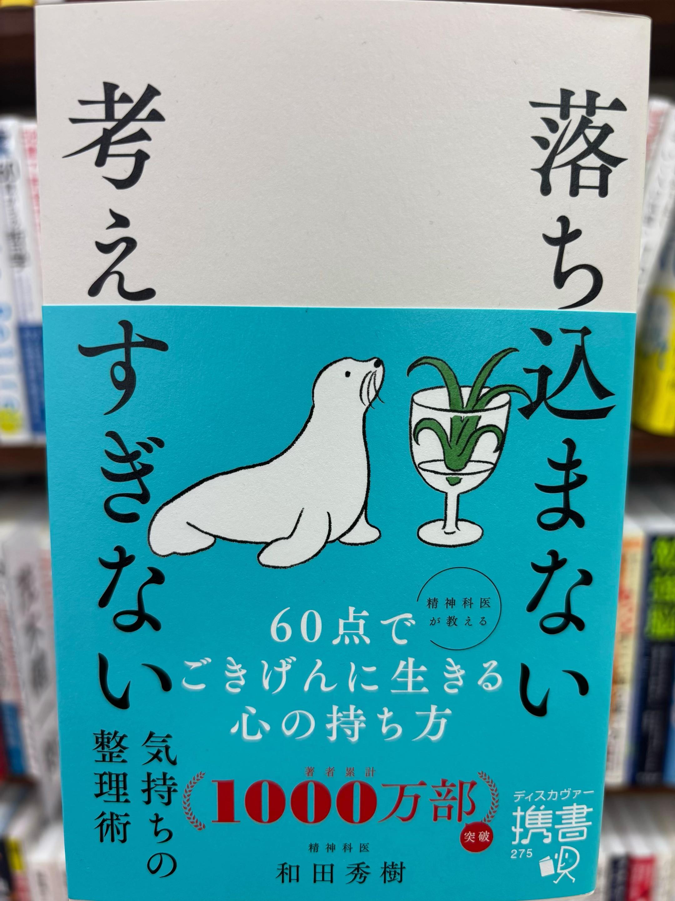 @仙波レオの本棚📚【本紹介】※読書ノートの人