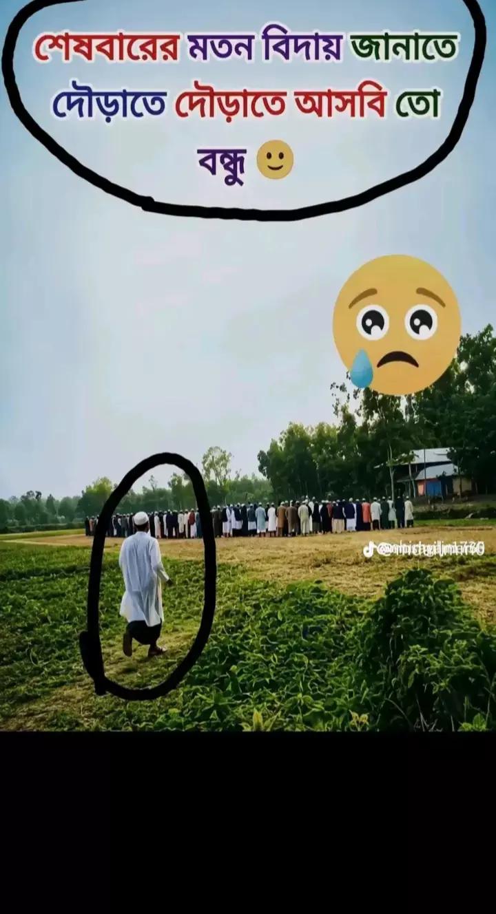 @🌺 অবুঝ মনের ভালোবাসা 🌺
