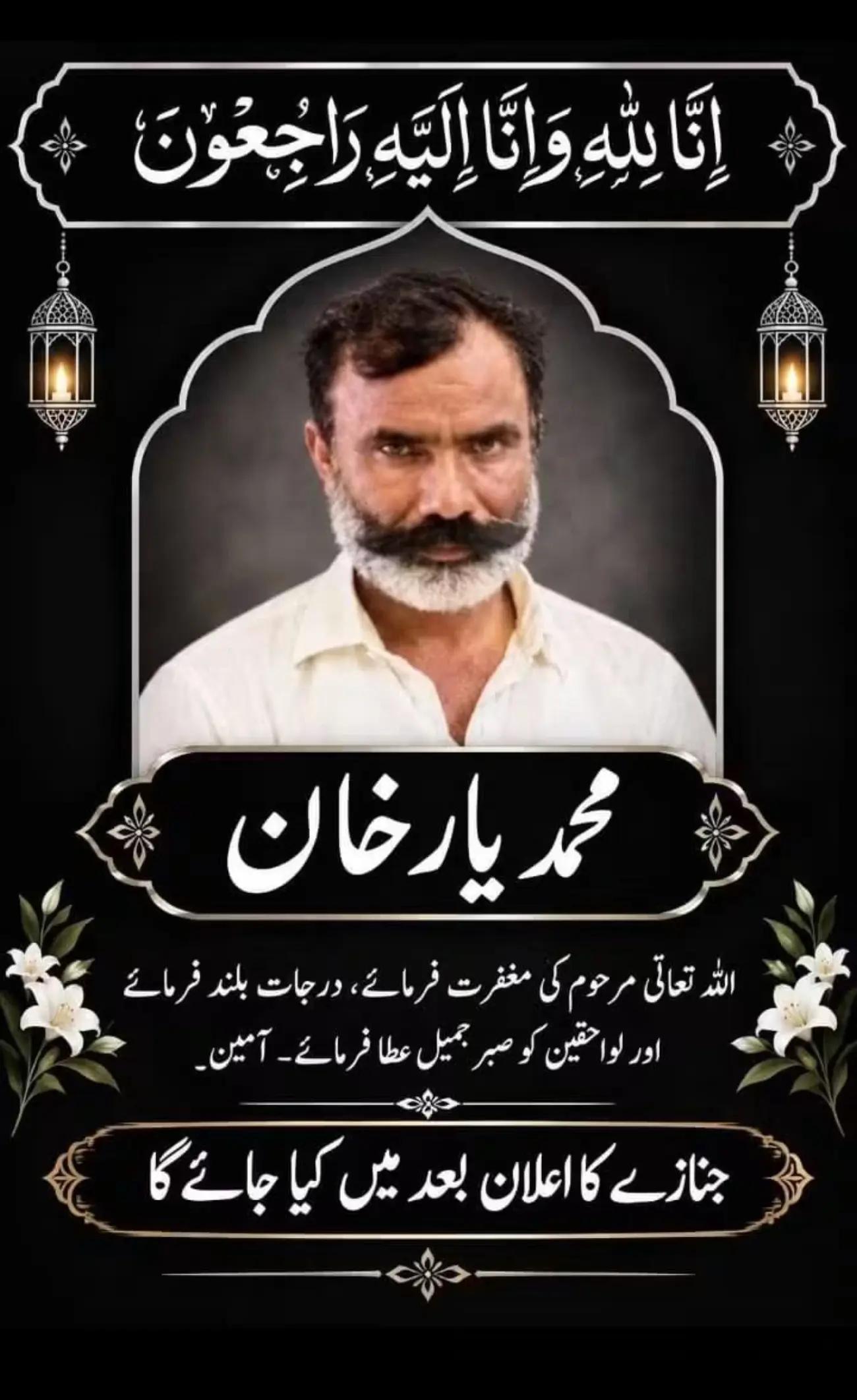 @dilawarkhan9152🇸🇦🌹🇵🇰