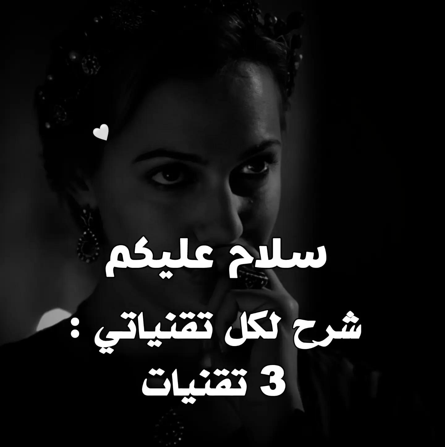 @أم الـاشعَوري كاَليوِنيِتا🏴،.
