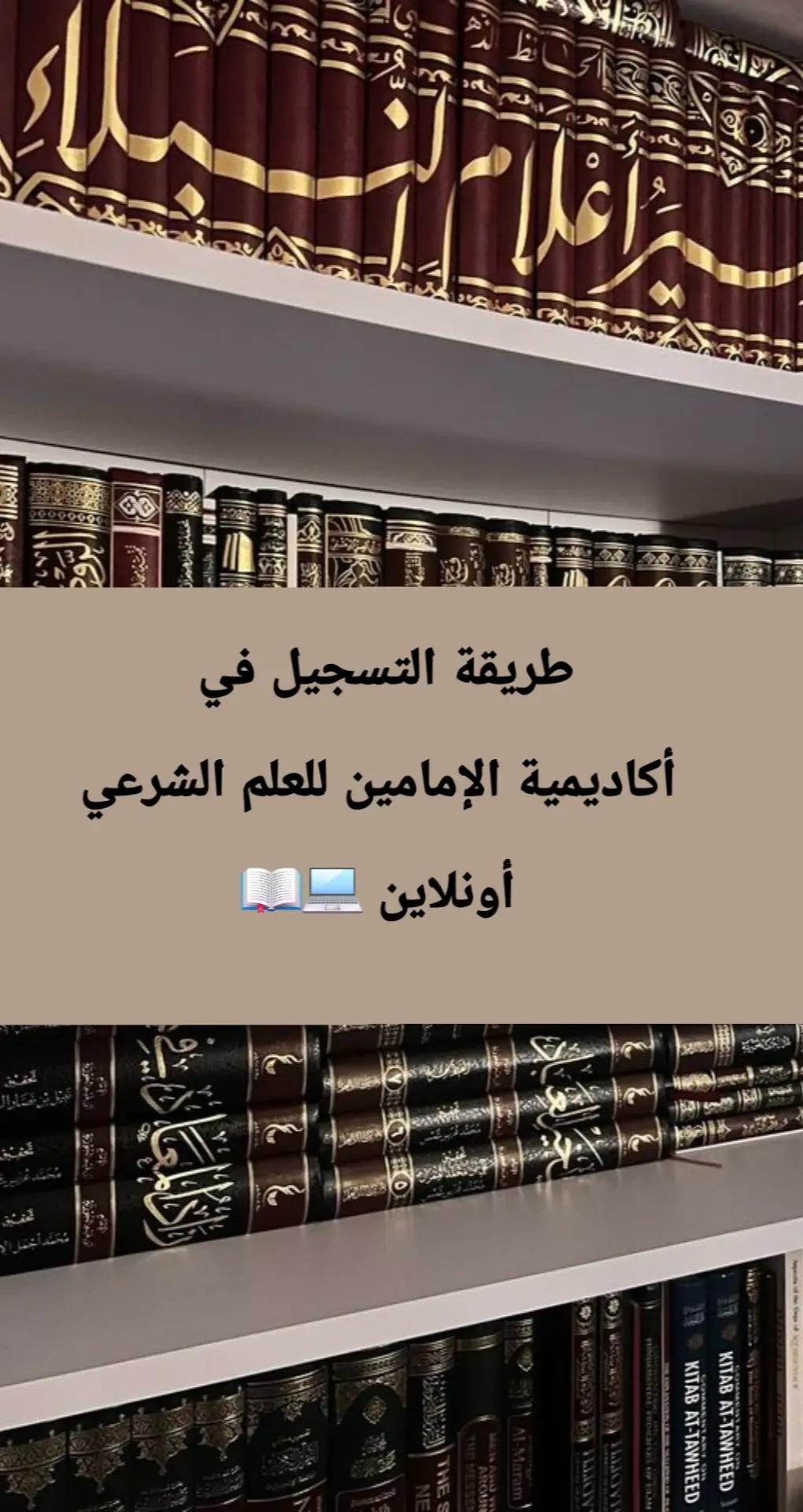 @طويلبة علوم شرعية 🇲🇦