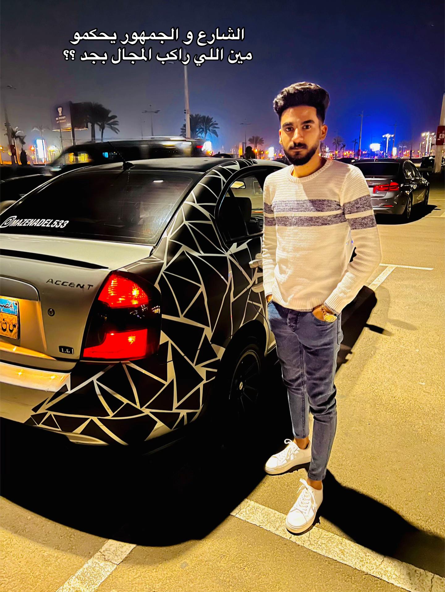 @Mazen adel 🥷